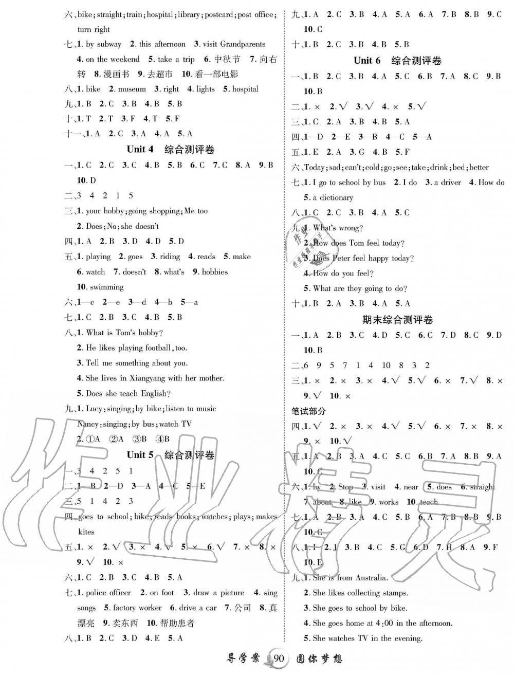 2019年优质课堂导学案六年级英语上册人教版&nbsp;第6页