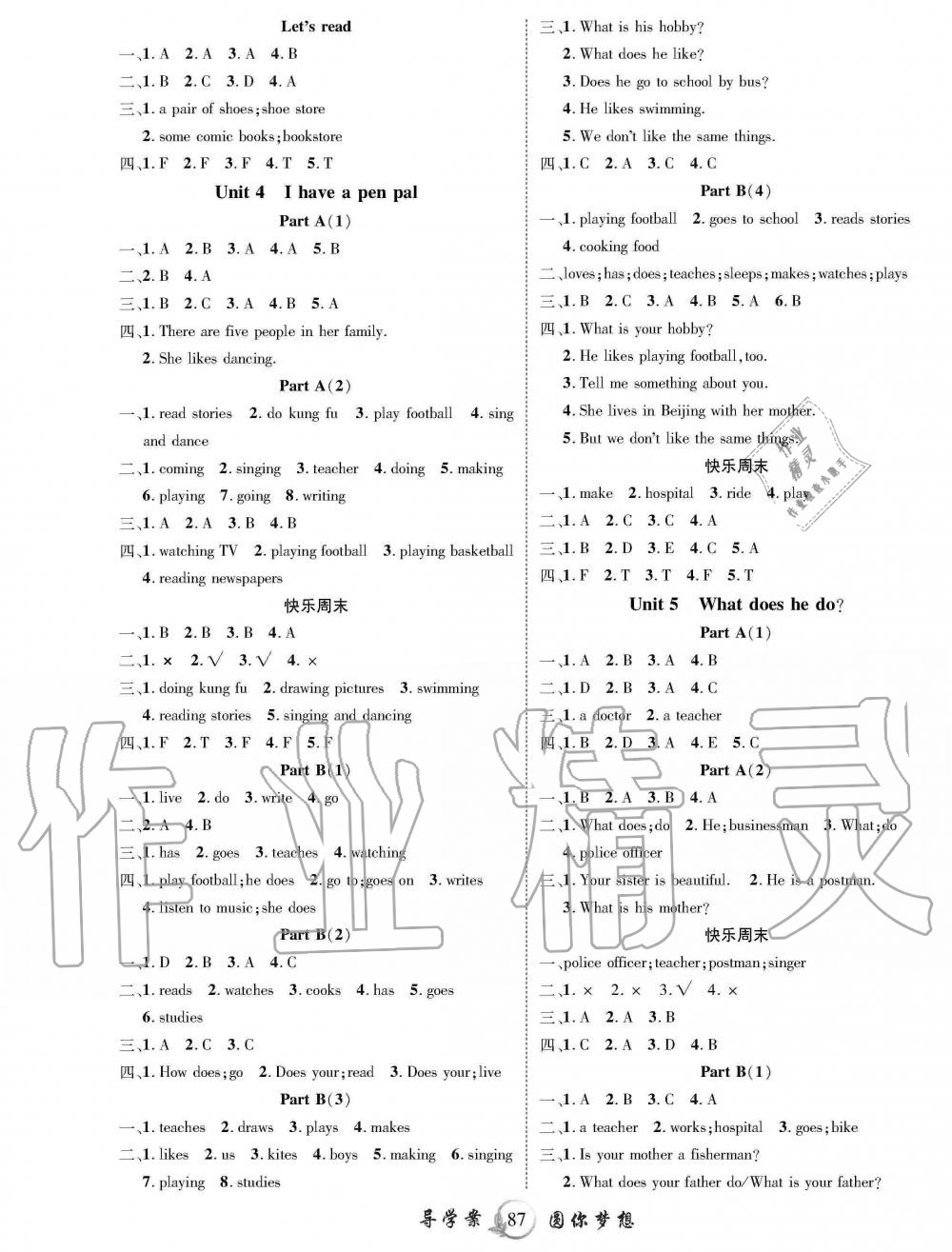 2019年優(yōu)質(zhì)課堂導(dǎo)學(xué)案六年級英語上冊人教版 第3頁