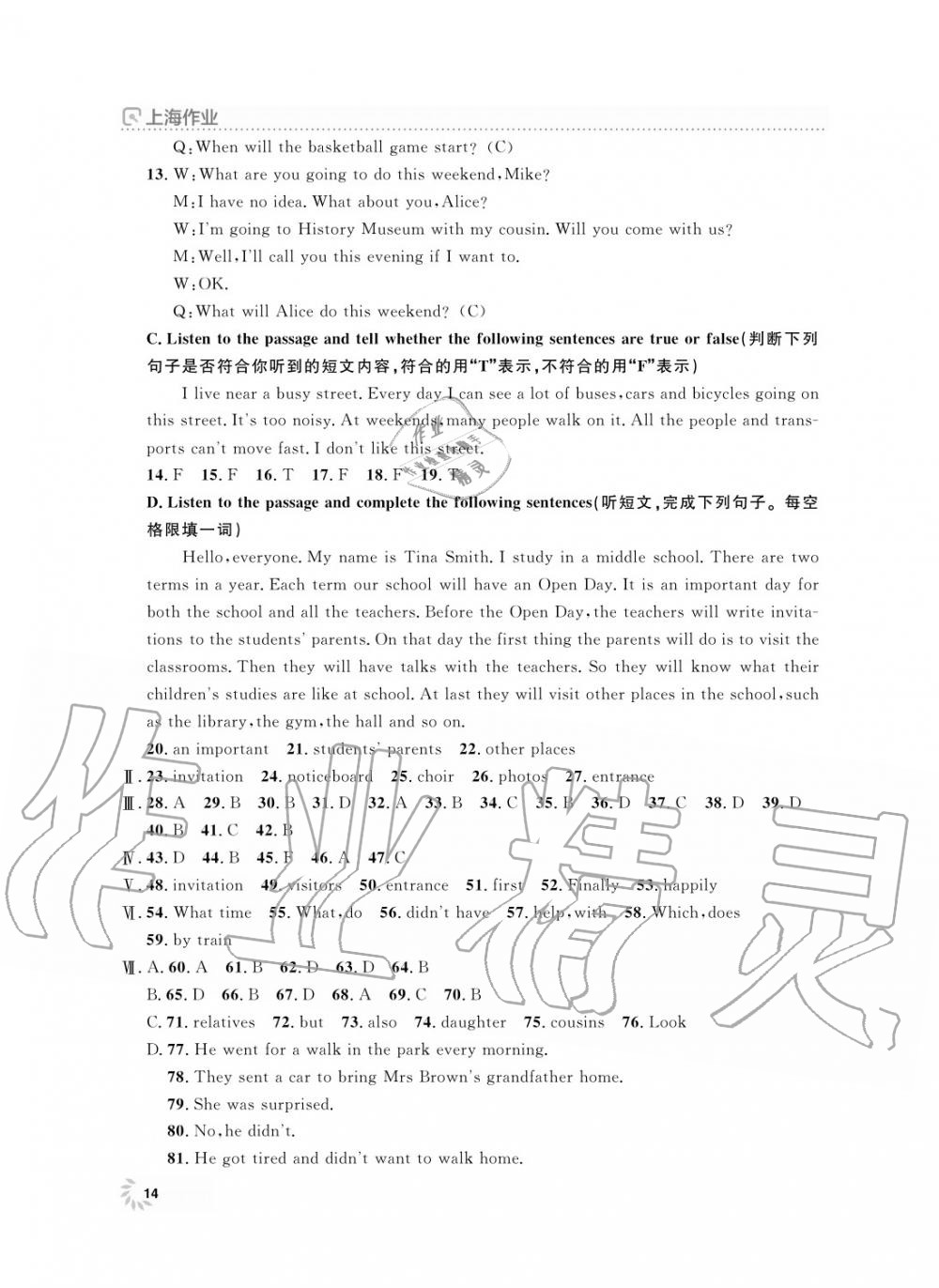 2019年上海作業(yè)六年級(jí)英語上冊(cè)人教版 第14頁(yè)