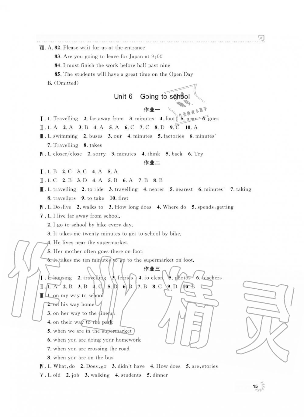 2019年上海作業(yè)六年級英語上冊人教版 第15頁