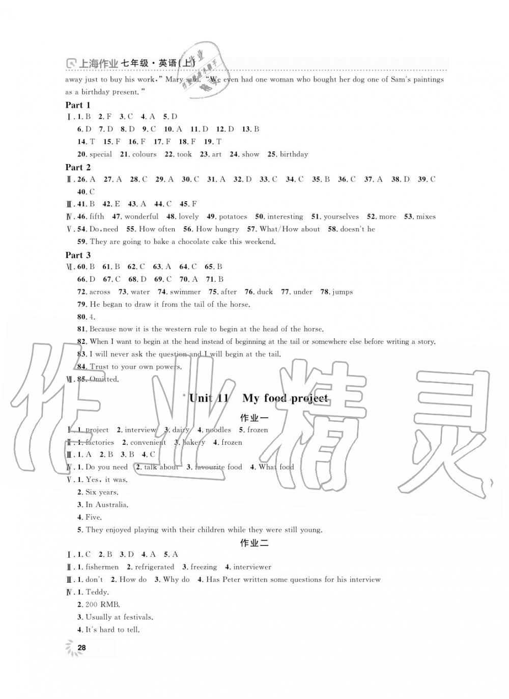 2019年上海作業(yè)七年級(jí)英語上冊(cè)人教版 第28頁