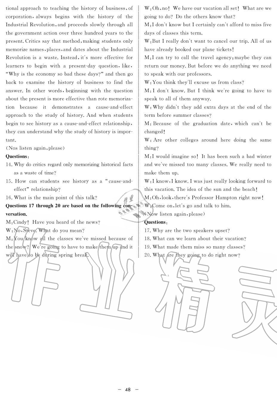 2019年鐘書金牌金典導(dǎo)學(xué)案高一英語上冊人教版 第48頁