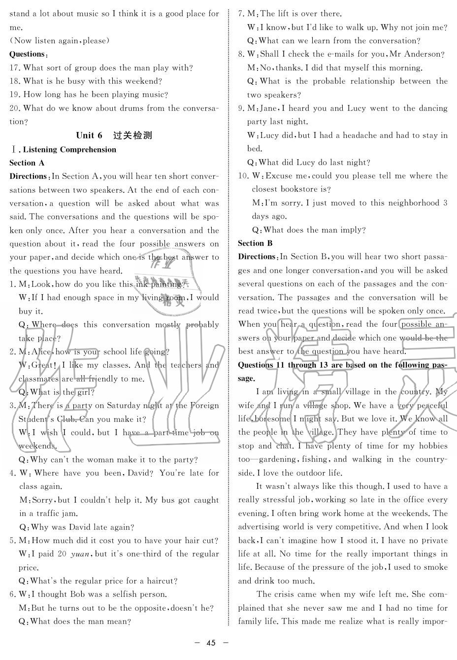 2019年鐘書金牌金典導(dǎo)學(xué)案高一英語(yǔ)上冊(cè)人教版 第45頁(yè)