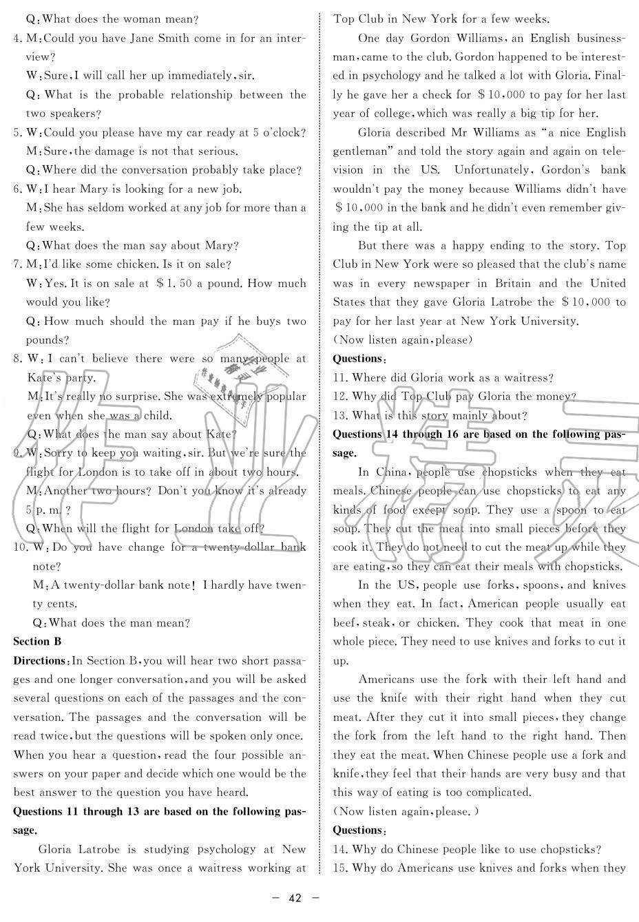 2019年鐘書金牌金典導學案高一英語上冊人教版 第42頁