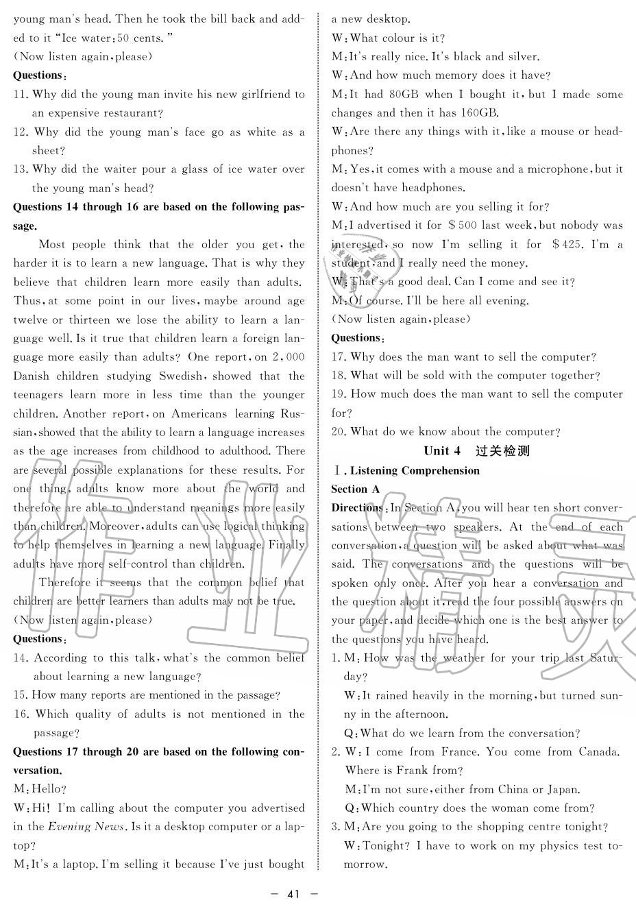 2019年鐘書金牌金典導學案高一英語上冊人教版 第41頁