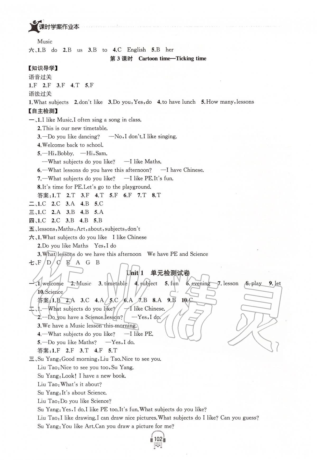 2020年金鑰匙課時學(xué)案作業(yè)本四年級英語下冊江蘇版 第2頁