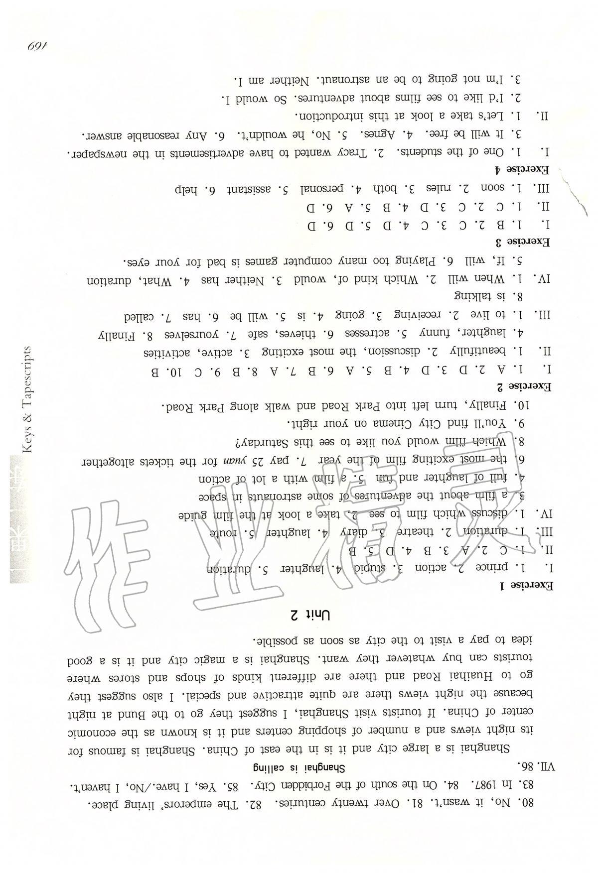 2020年華東師大版一課一練七年級(jí)英語(yǔ)第二學(xué)期N版 第5頁(yè)