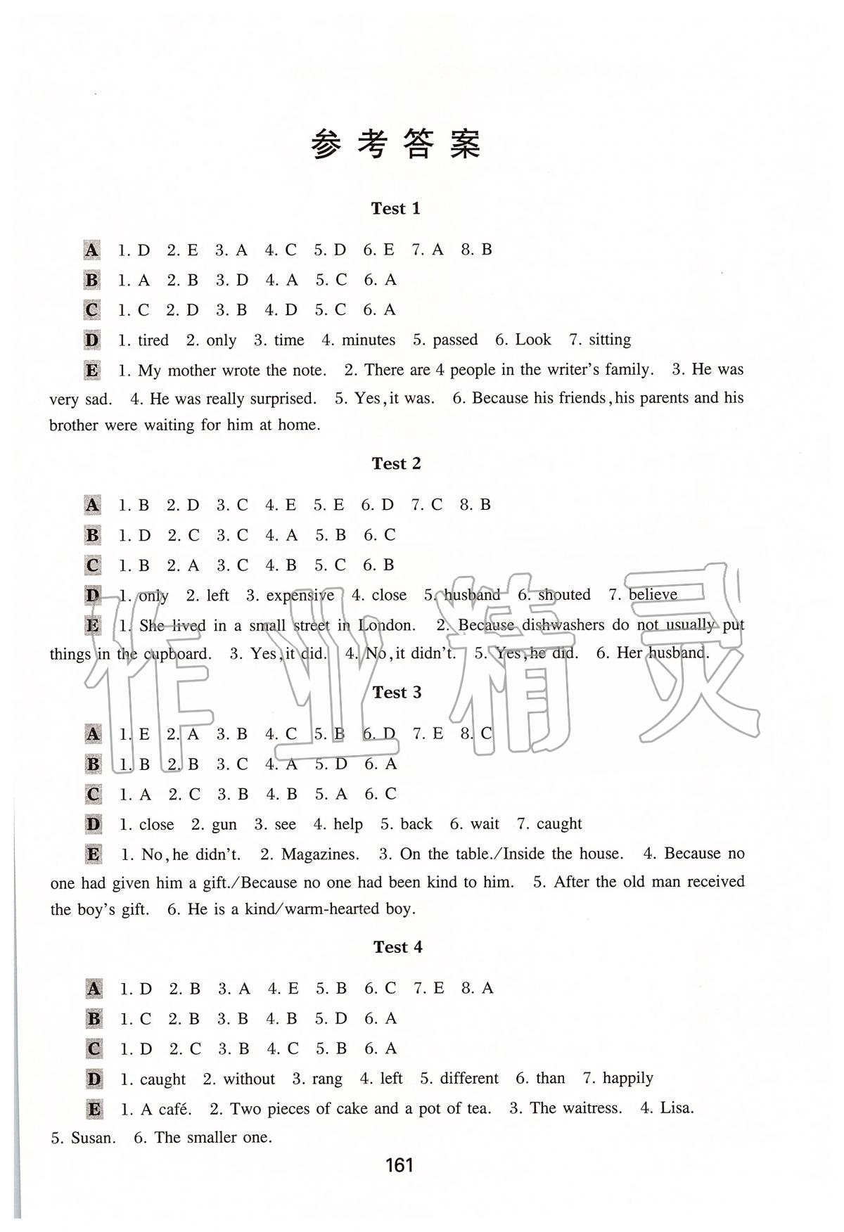 2020年初中英語星級訓(xùn)練閱讀理解加完形填空六年級下冊人教版 第1頁