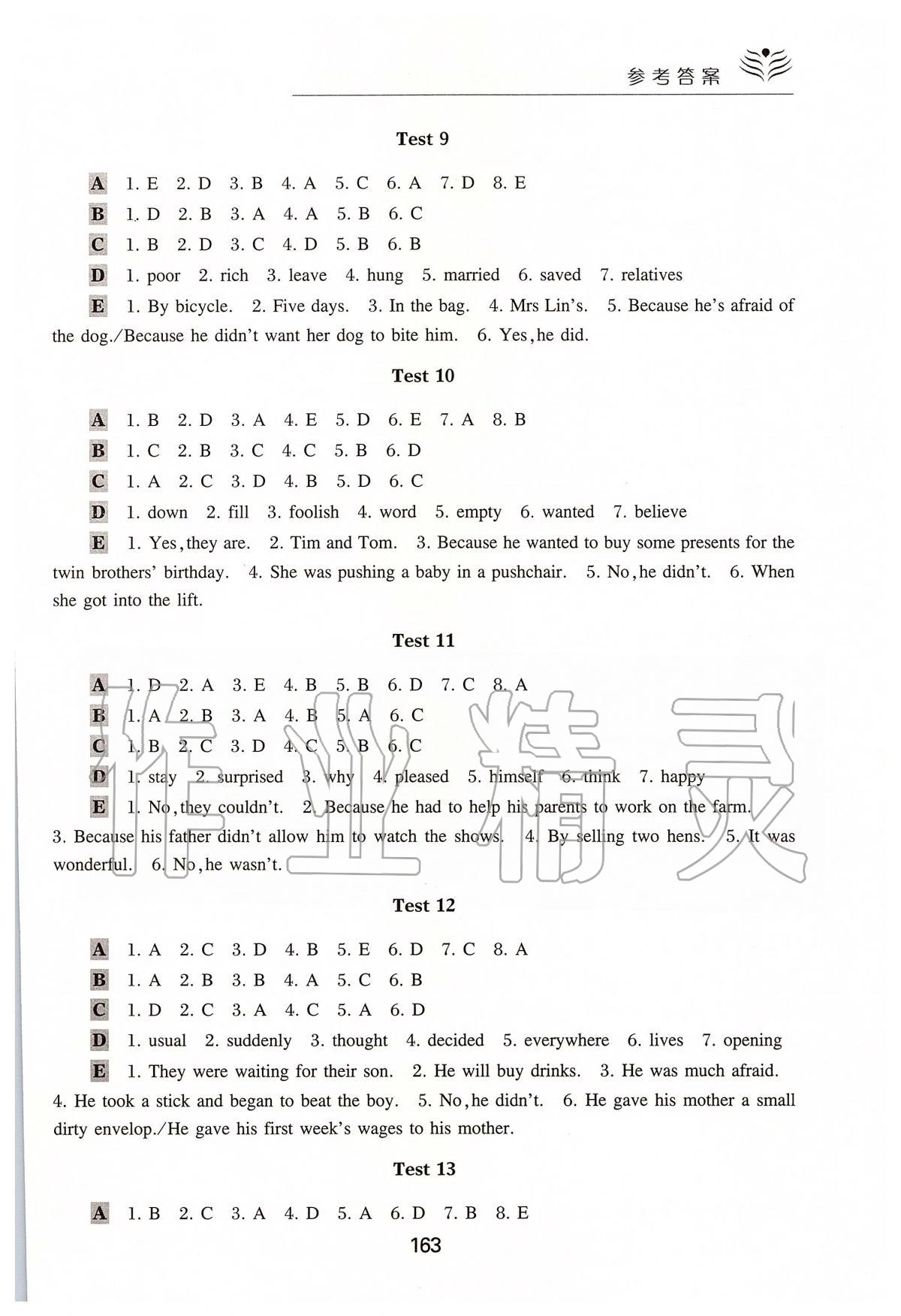 2020年初中英語星級訓(xùn)練閱讀理解加完形填空六年級下冊人教版 第3頁