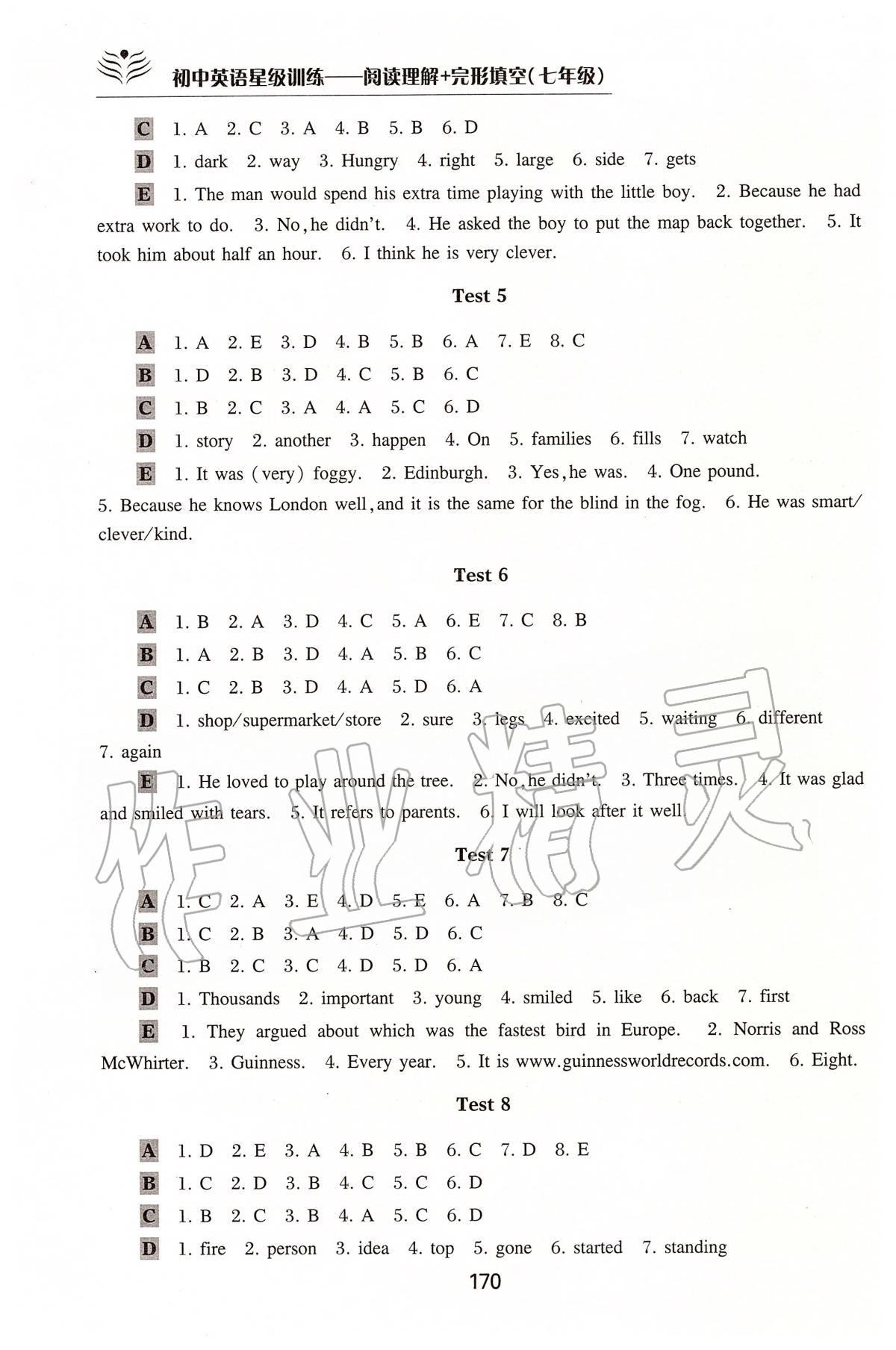 2020年初中英語(yǔ)星級(jí)訓(xùn)練閱讀理解加完形填空七年級(jí)下冊(cè)人教版 第2頁(yè)