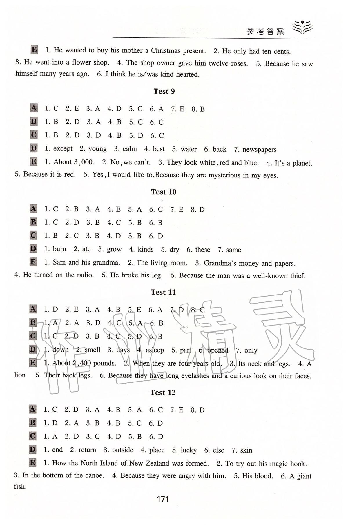 2020年初中英語星級訓(xùn)練閱讀理解加完形填空七年級下冊人教版 第3頁