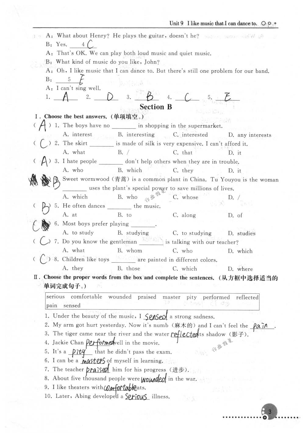 2020年配套練習(xí)冊(cè)人民教育出版社九年級(jí)英語(yǔ)下冊(cè)人教版 第3頁(yè)