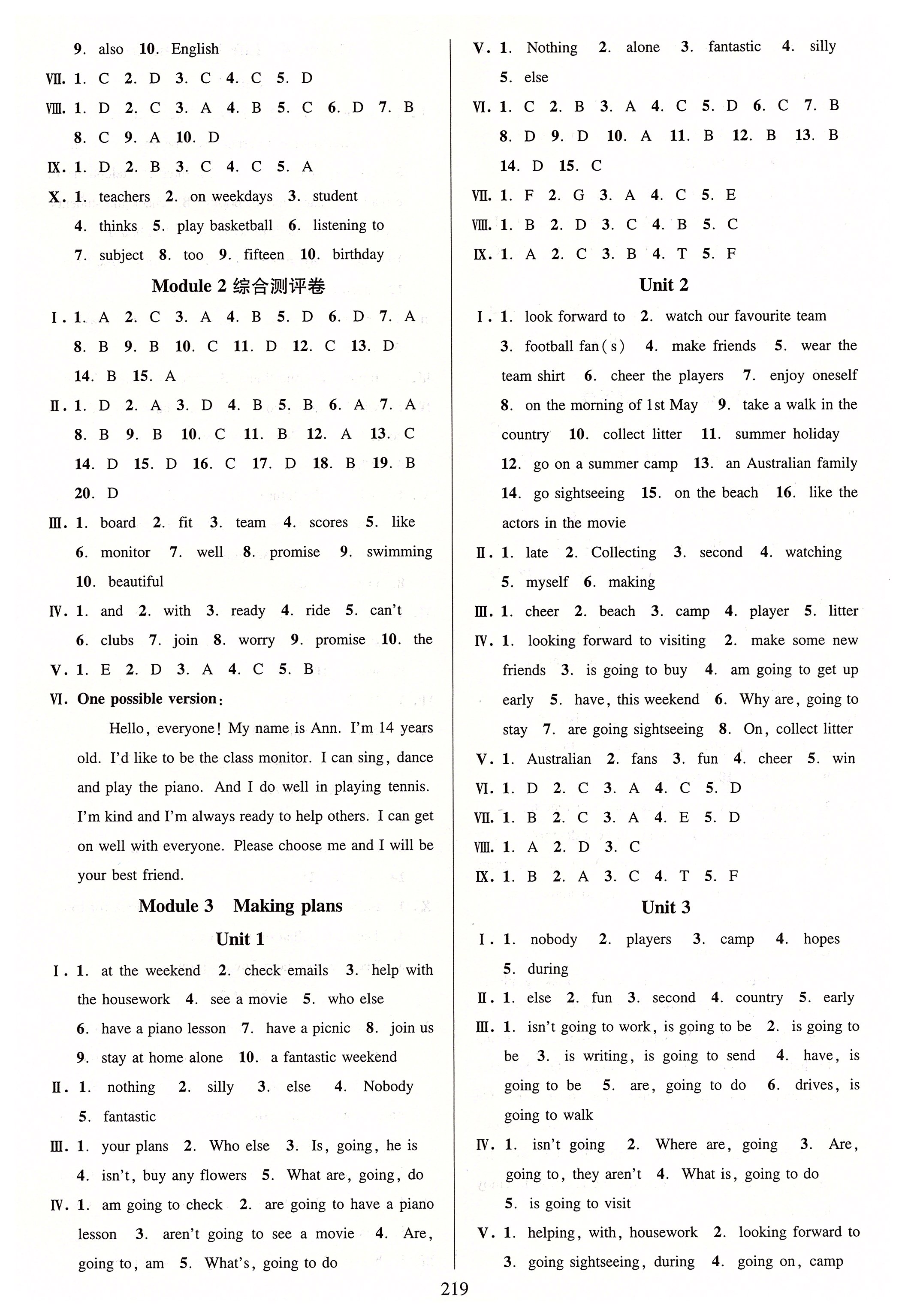 2020年全優(yōu)方案夯實(shí)與提高七年級(jí)英語(yǔ)下冊(cè)外研版A版 第3頁(yè)