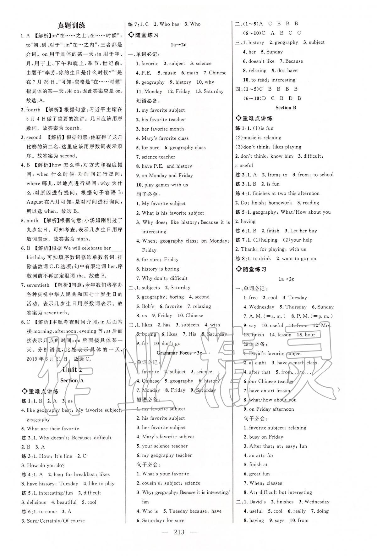 2020年細(xì)解巧練六年級(jí)英語下冊魯教版五四制 第3頁