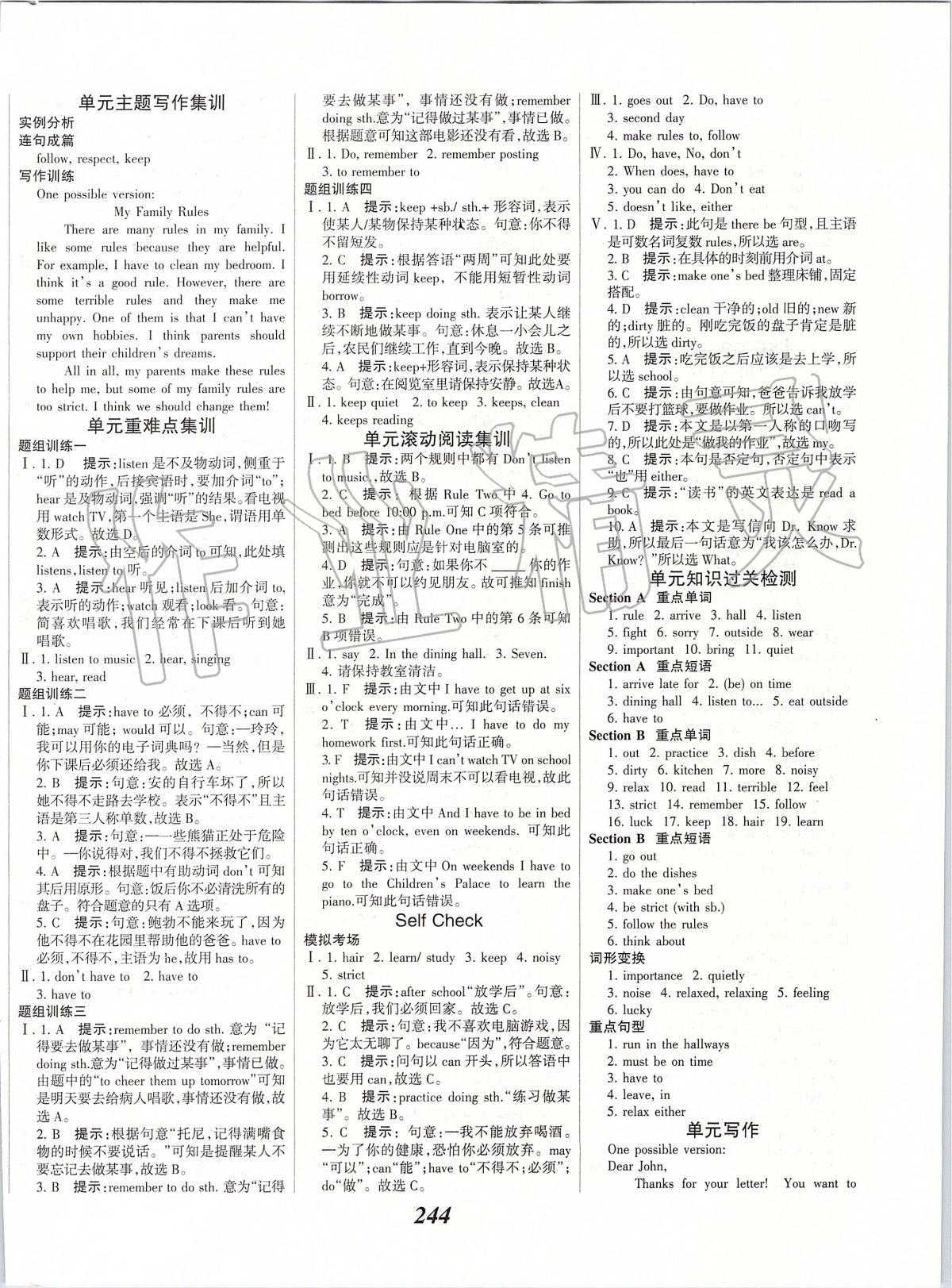 2020年全優(yōu)課堂考點(diǎn)集訓(xùn)與滿分備考七年級英語下冊人教版 第10頁