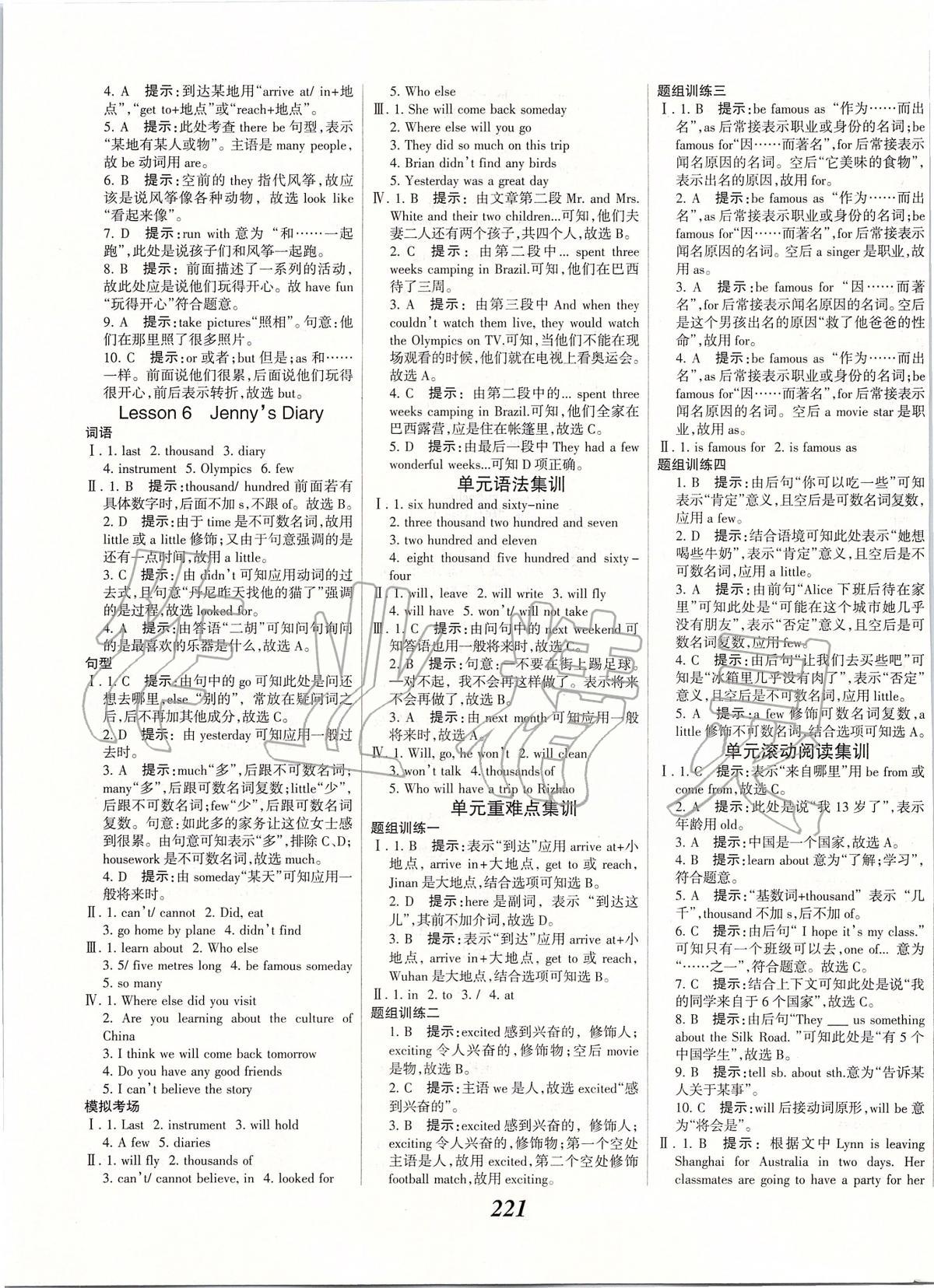 2020年全優(yōu)課堂考點(diǎn)集訓(xùn)與滿分備考七年級英語下冊冀教版 第3頁