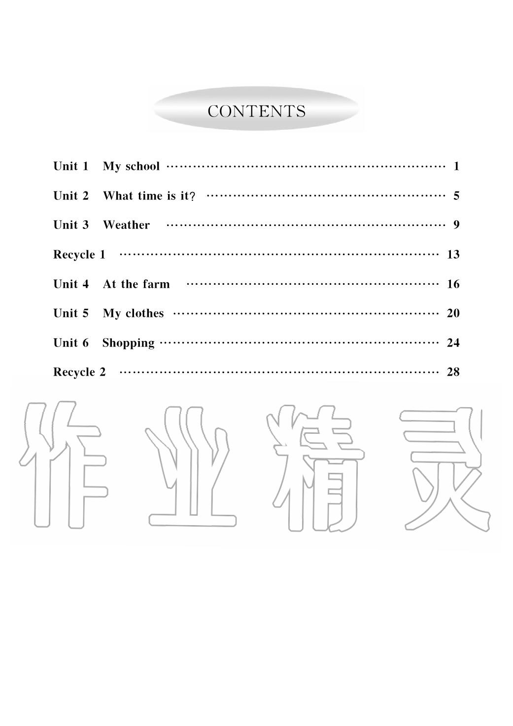 2020年作業(yè)本江西教育出版社四年級(jí)英語(yǔ)下冊(cè)人教版 第9頁(yè)