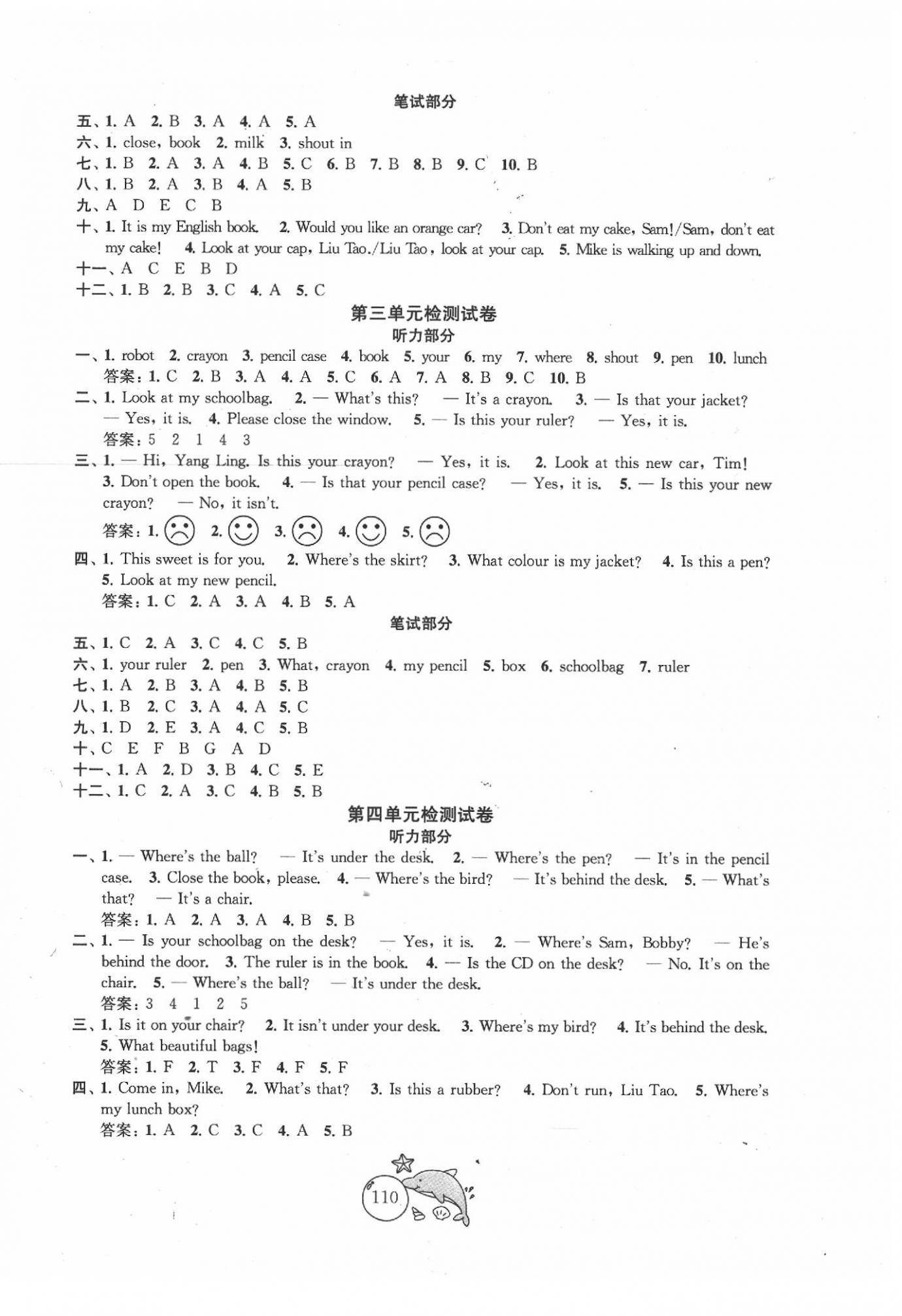 2020年金鑰匙1加1目標(biāo)檢測(cè)三年級(jí)英語(yǔ)下冊(cè)江蘇版 參考答案第2頁(yè)