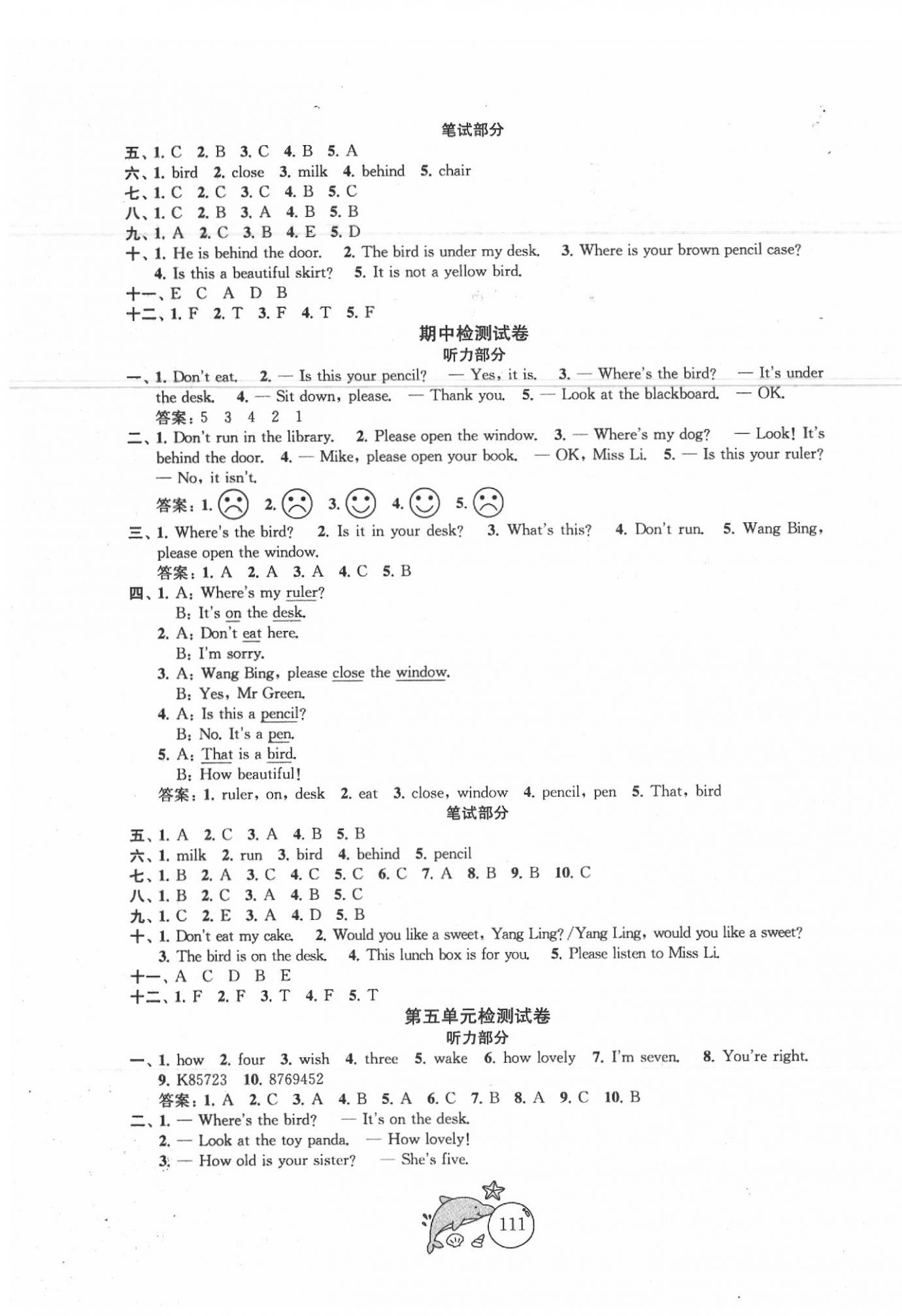 2020年金鑰匙1加1目標(biāo)檢測三年級英語下冊江蘇版 參考答案第3頁