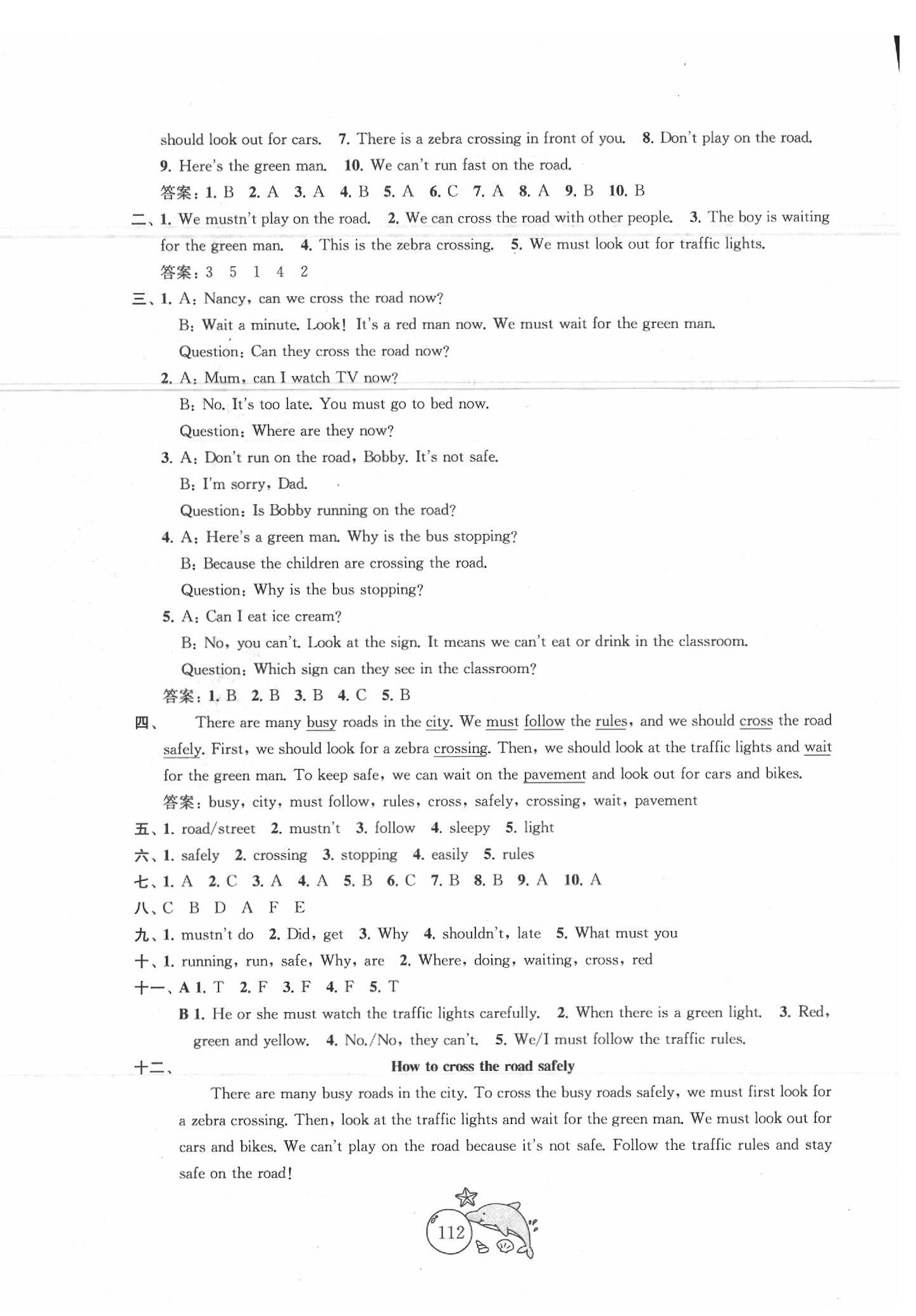 2020年金鑰匙1加1目標(biāo)檢測六年級英語下冊江蘇版 第4頁