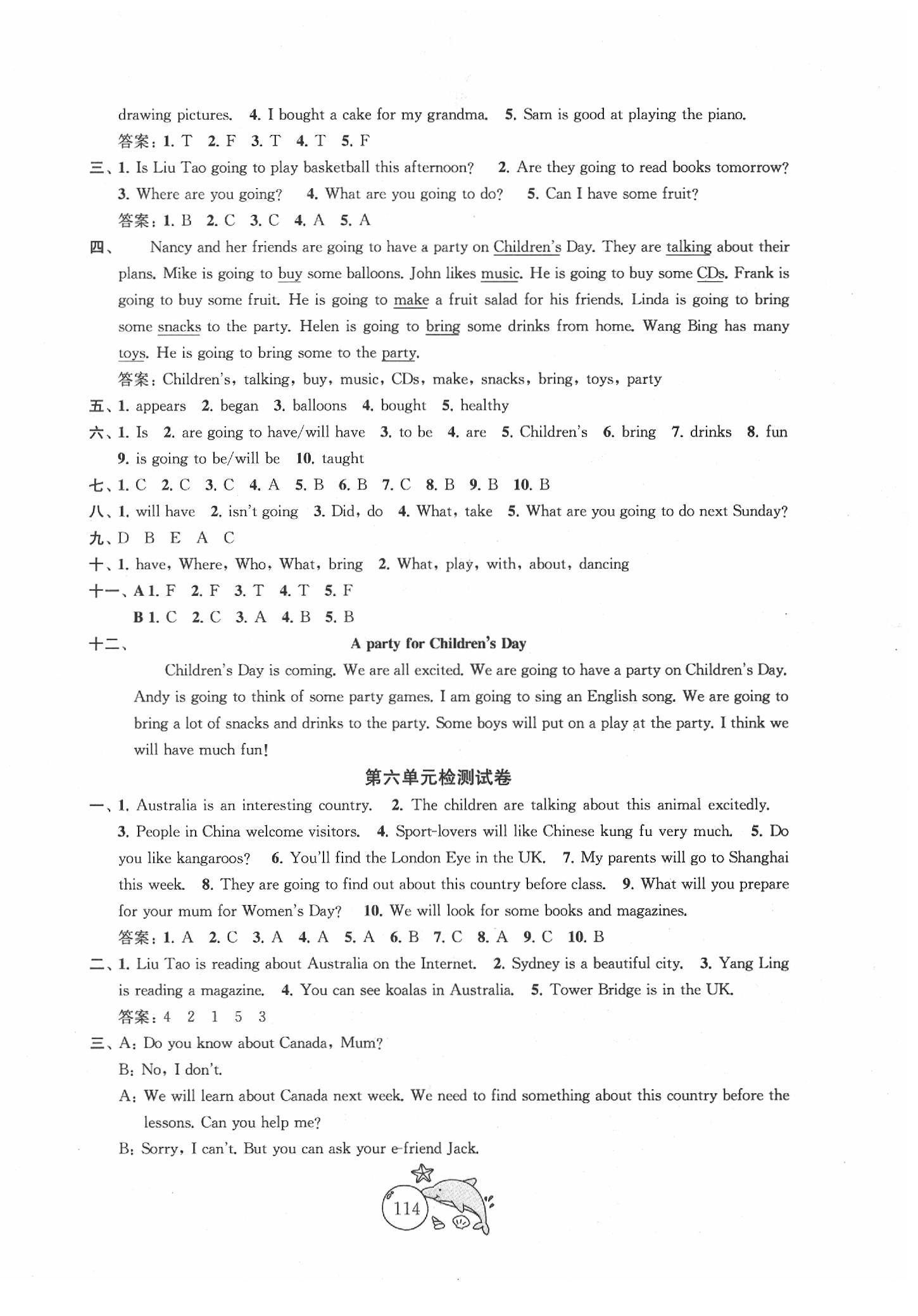 2020年金钥匙1加1目标检测六年级英语下册江苏版 第6页