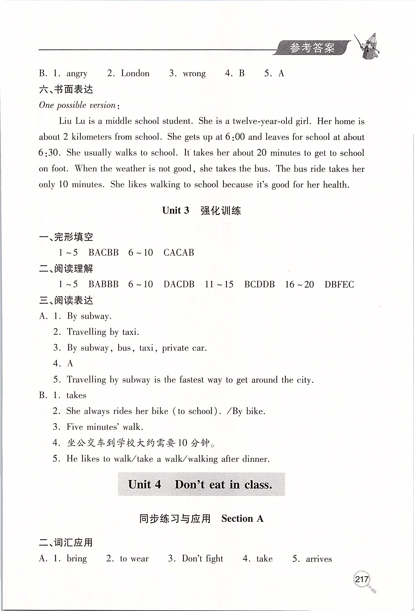 2020年新课堂同步学习与探究七年级英语下学期 第6页