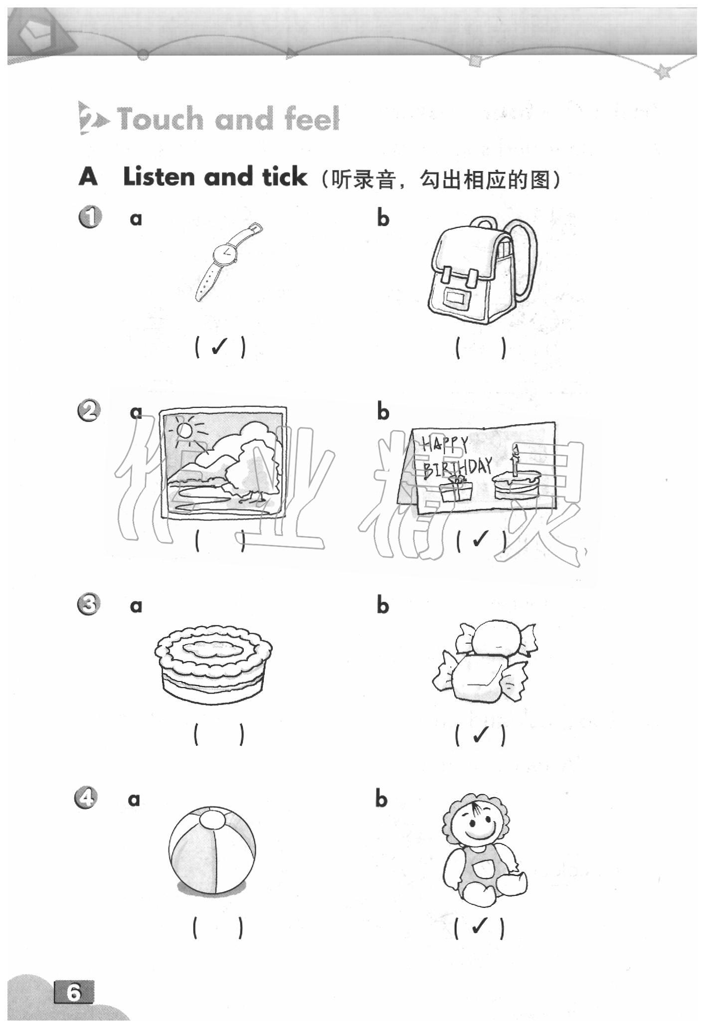 2020年英語練習(xí)部分二年級(jí)第二學(xué)期牛津上海版 第6頁