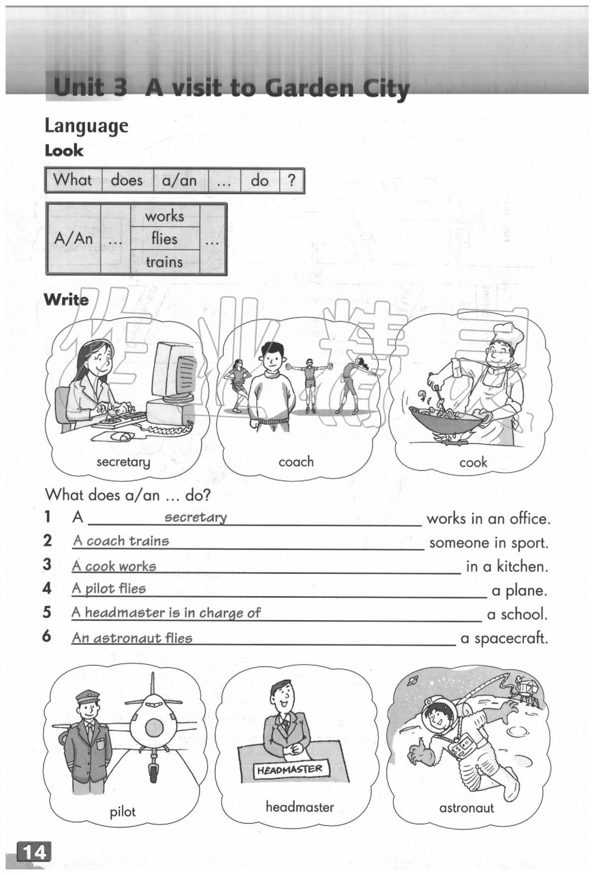 2020年英語(yǔ)練習(xí)部分七年級(jí)第二學(xué)期牛津上海版 參考答案第14頁(yè)