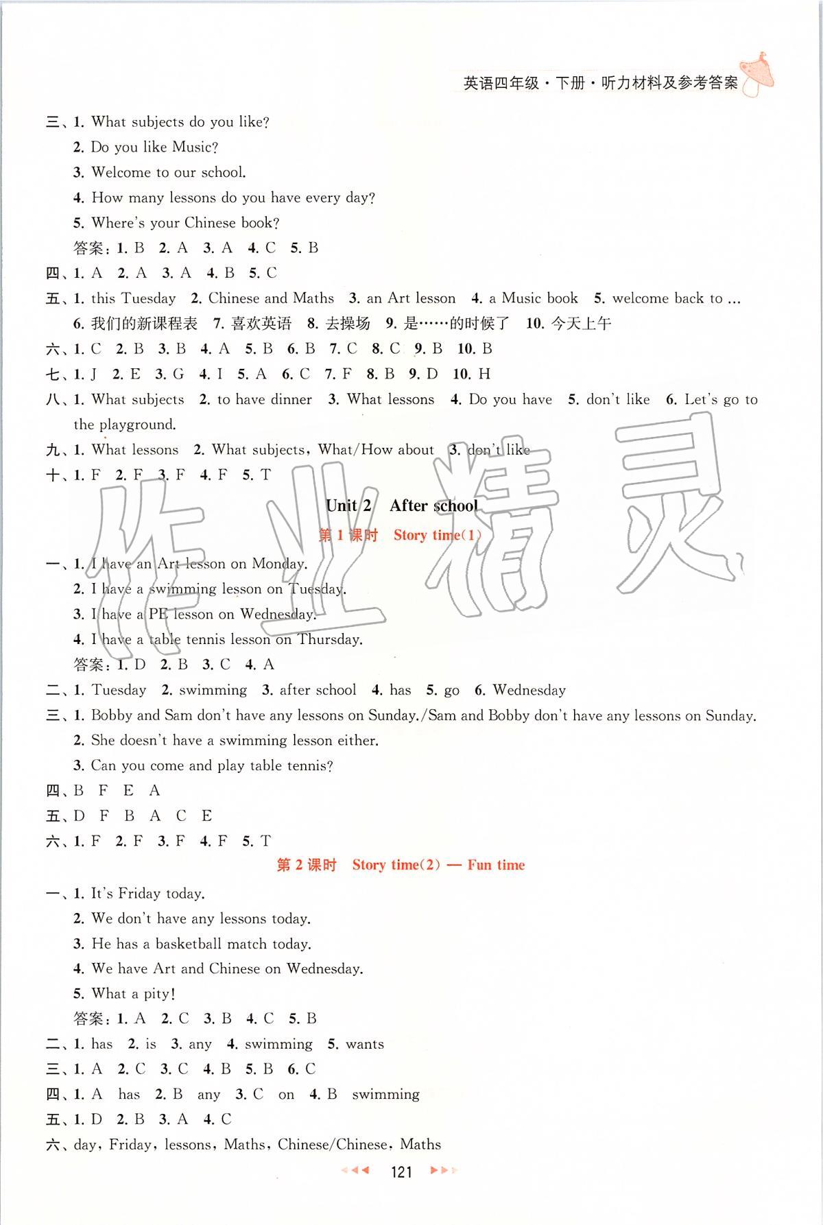 2020年金鑰匙提優(yōu)訓(xùn)練課課練四年級(jí)英語(yǔ)下冊(cè)江蘇版 第3頁(yè)