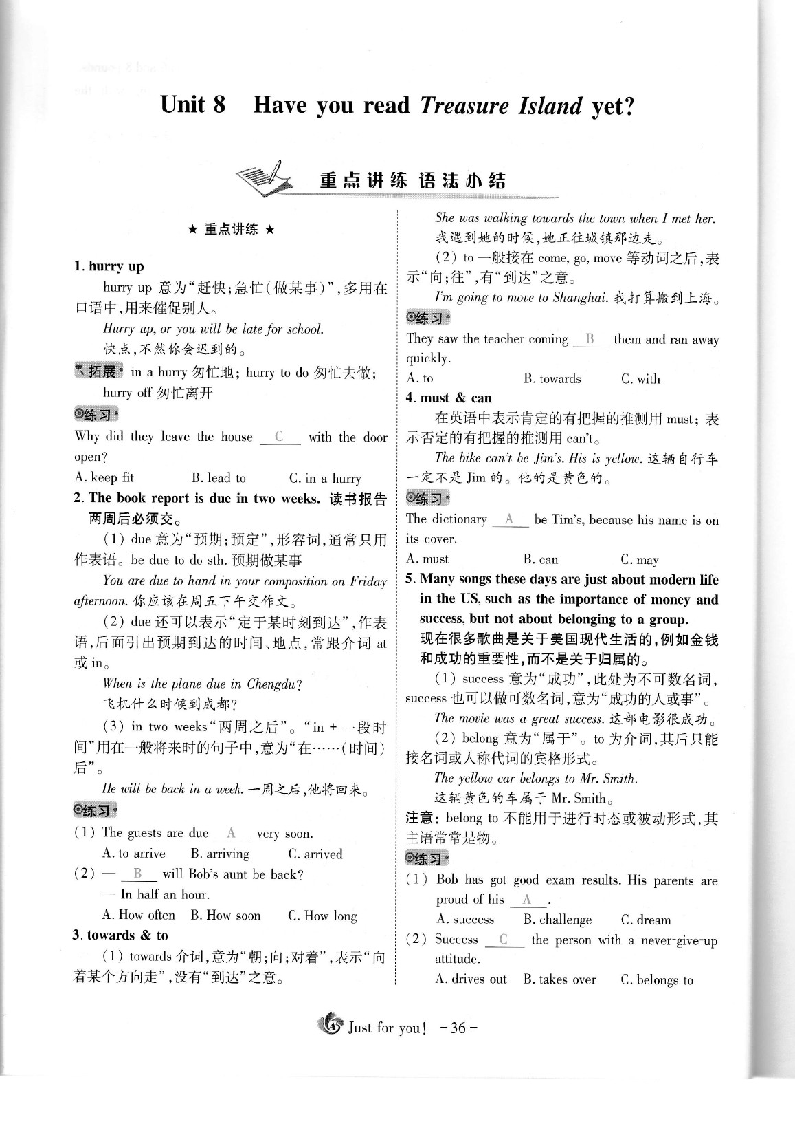 2020年蓉城優(yōu)課堂給力A加八年級(jí)英語(yǔ)下冊(cè)人教版 參考答案第39頁(yè)