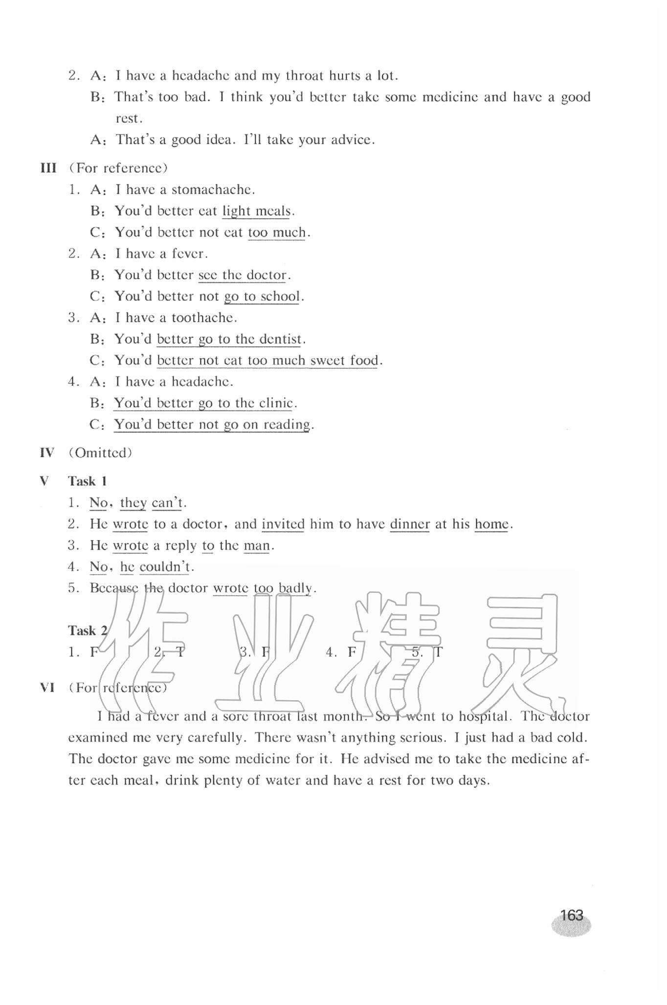 2020年英語(yǔ)練習(xí)部分七年級(jí)第二學(xué)期新世紀(jì)版 第9頁(yè)