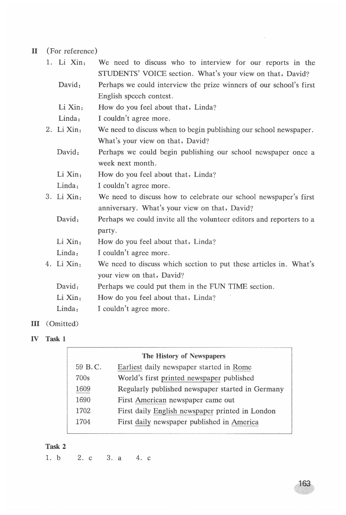 2020年英語練習部分八年級第二學期新世紀版 參考答案第9頁