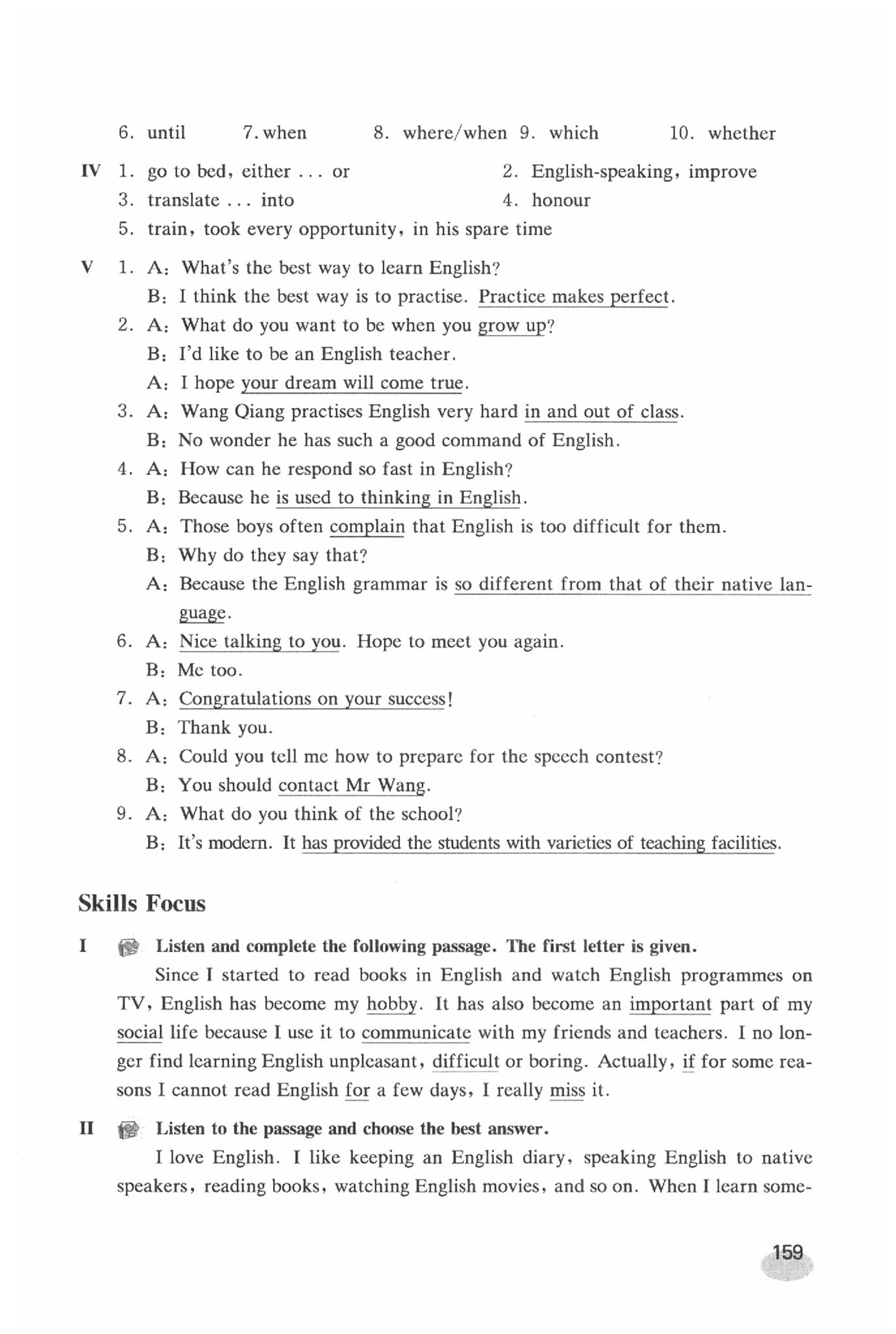 2020年英語(yǔ)練習(xí)部分八年級(jí)第二學(xué)期新世紀(jì)版 參考答案第5頁(yè)