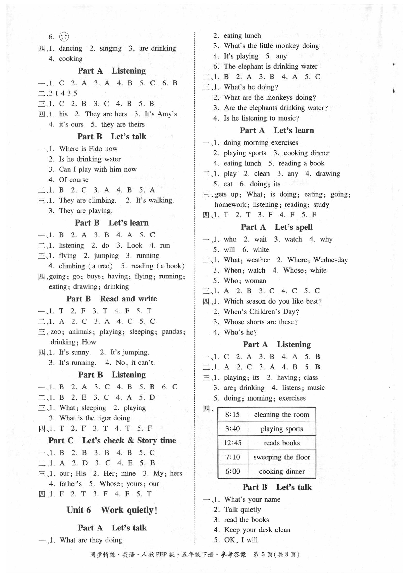 2020年同步精練五年級英語下冊人教PEP版 第5頁