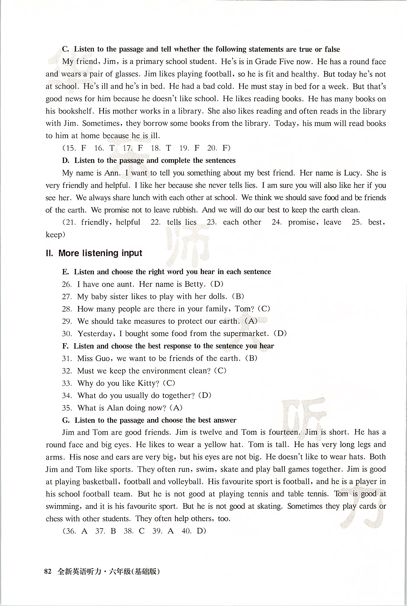 2020年全新英語聽力六年級基礎(chǔ)版 參考答案第7頁