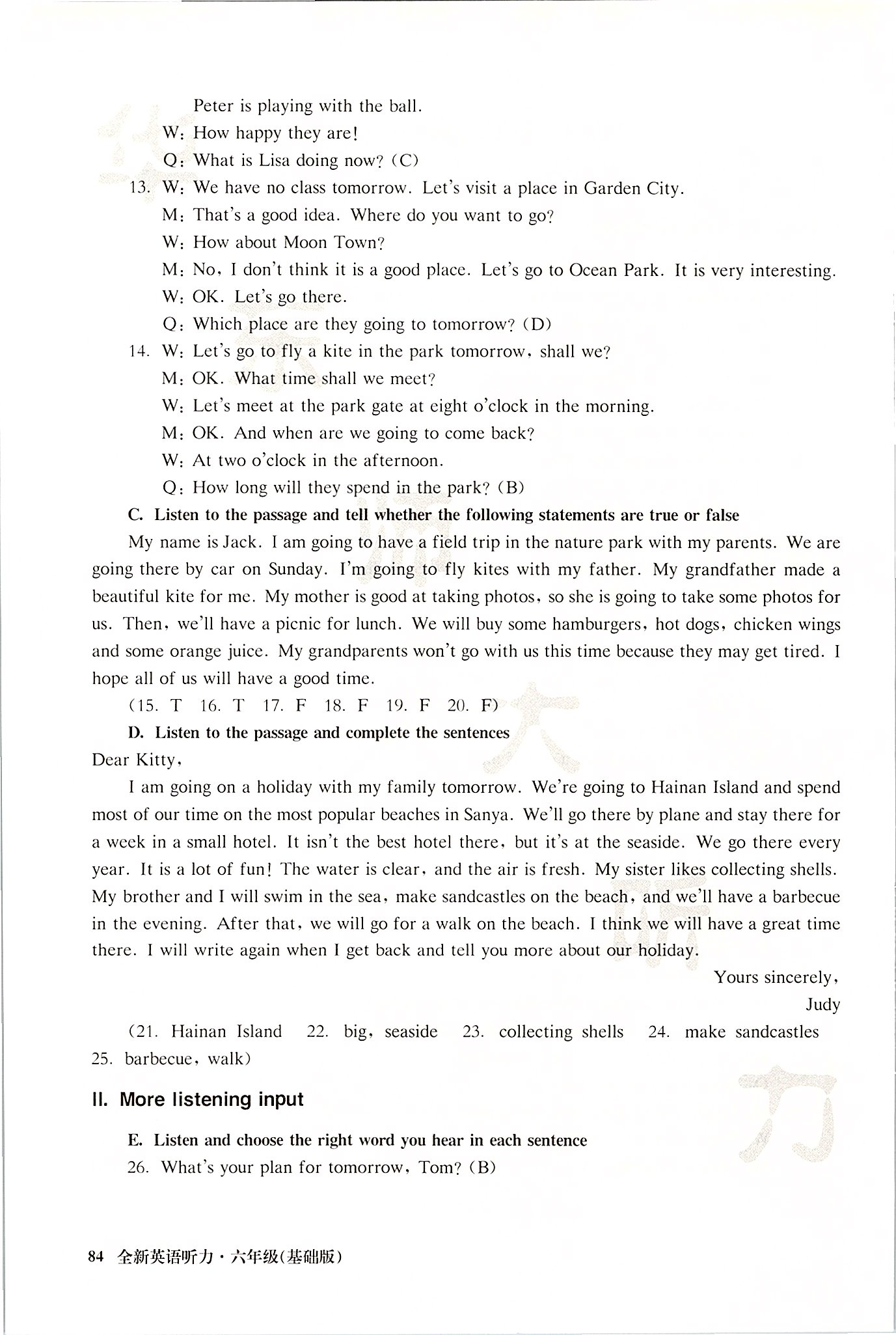 2020年全新英語聽力六年級基礎(chǔ)版 參考答案第9頁