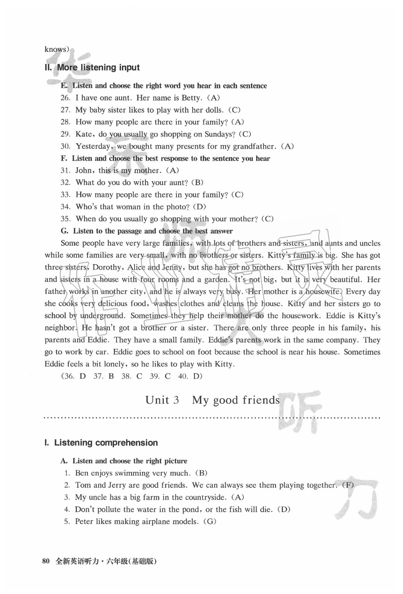 2020年全新英語聽力六年級基礎(chǔ)版 第5頁
