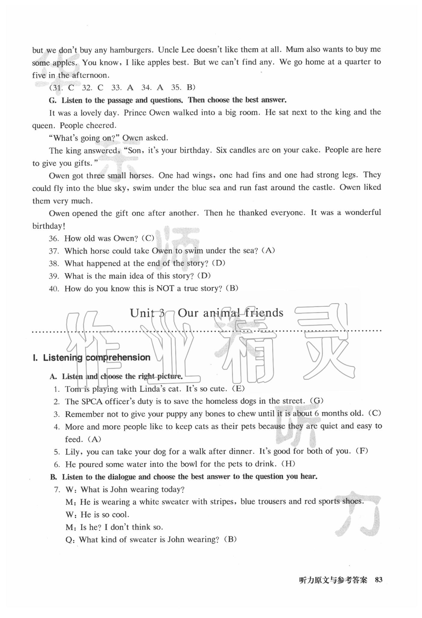 2020年全新英語聽力七年級(jí)基礎(chǔ)版 第6頁