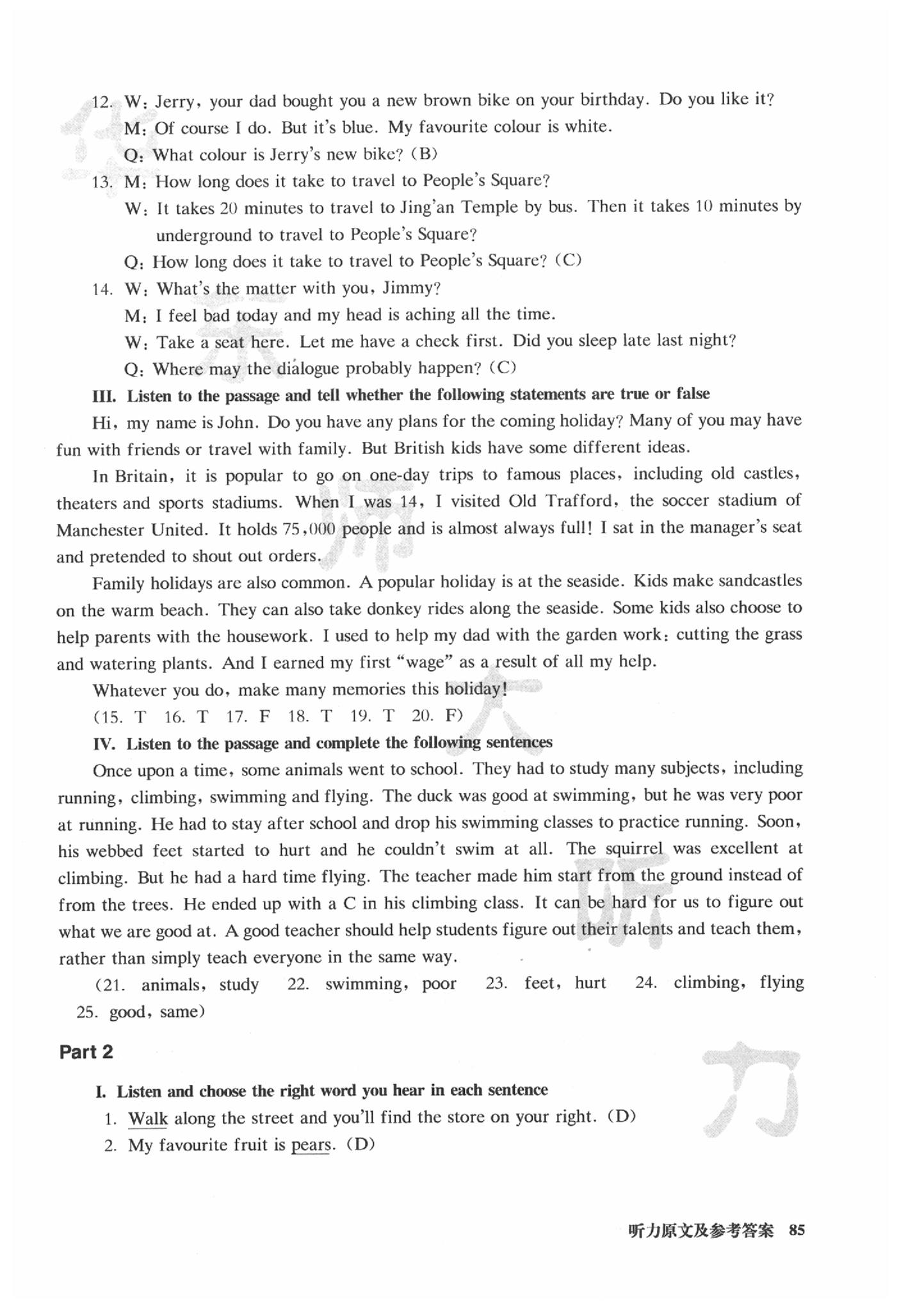2020年全新英語(yǔ)聽力六年級(jí)提高版 第10頁(yè)