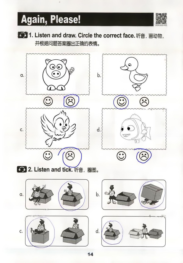 2020年活動(dòng)手冊(cè)三年級(jí)英語(yǔ)下冊(cè)冀教版 第13頁(yè)