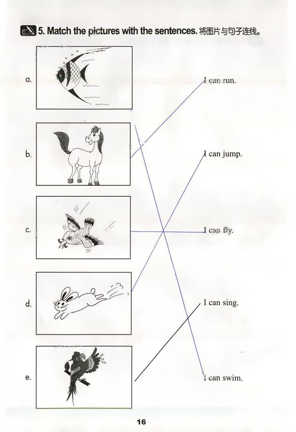 2020年活動(dòng)手冊(cè)三年級(jí)英語(yǔ)下冊(cè)冀教版 第15頁(yè)