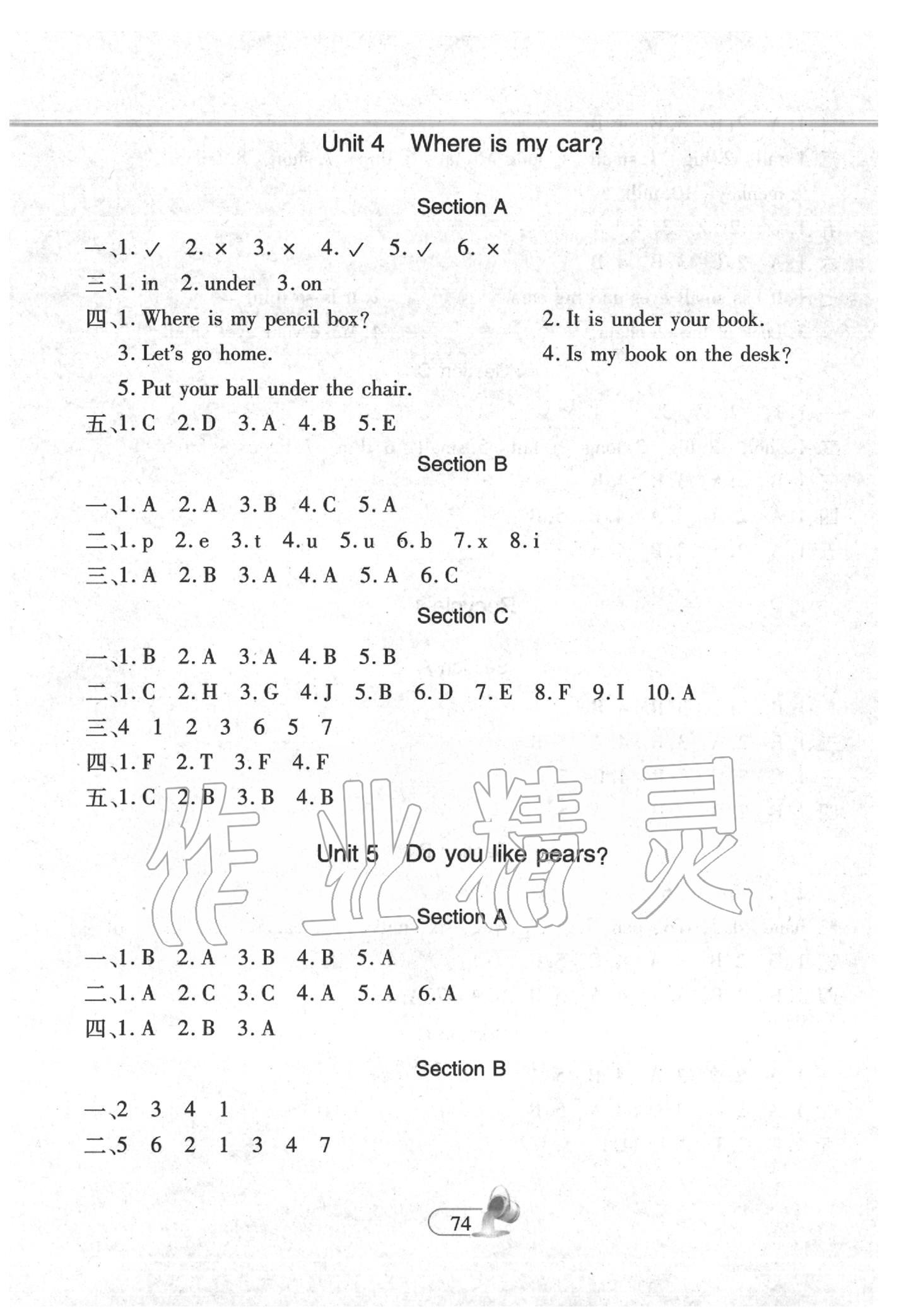 2020年新課程新練習(xí)創(chuàng)新課堂三年級(jí)英語(yǔ)下冊(cè)人教版 第4頁(yè)