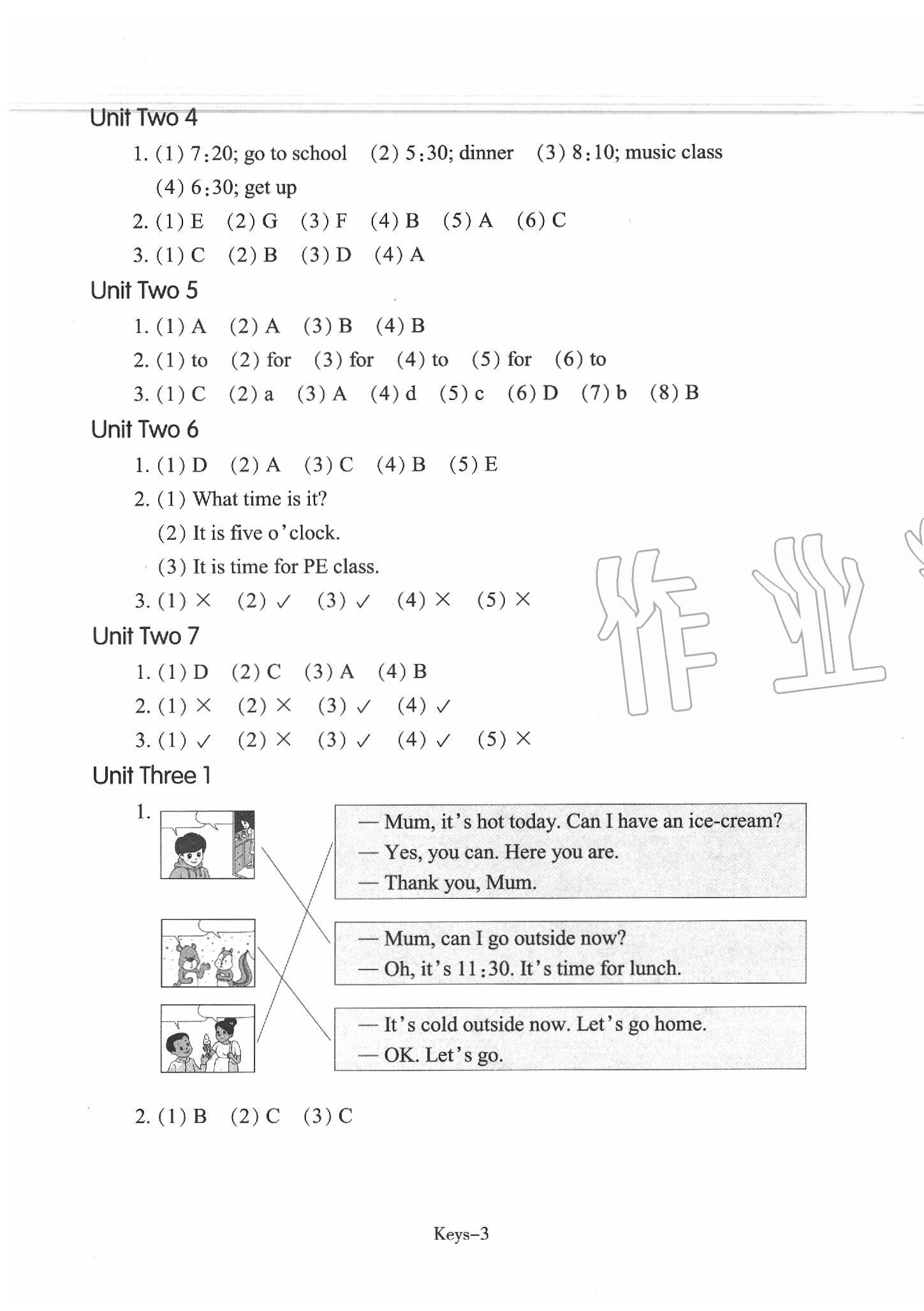 2020年每課一練小學(xué)英語四年級下冊人教版浙江少年兒童出版社 參考答案第3頁