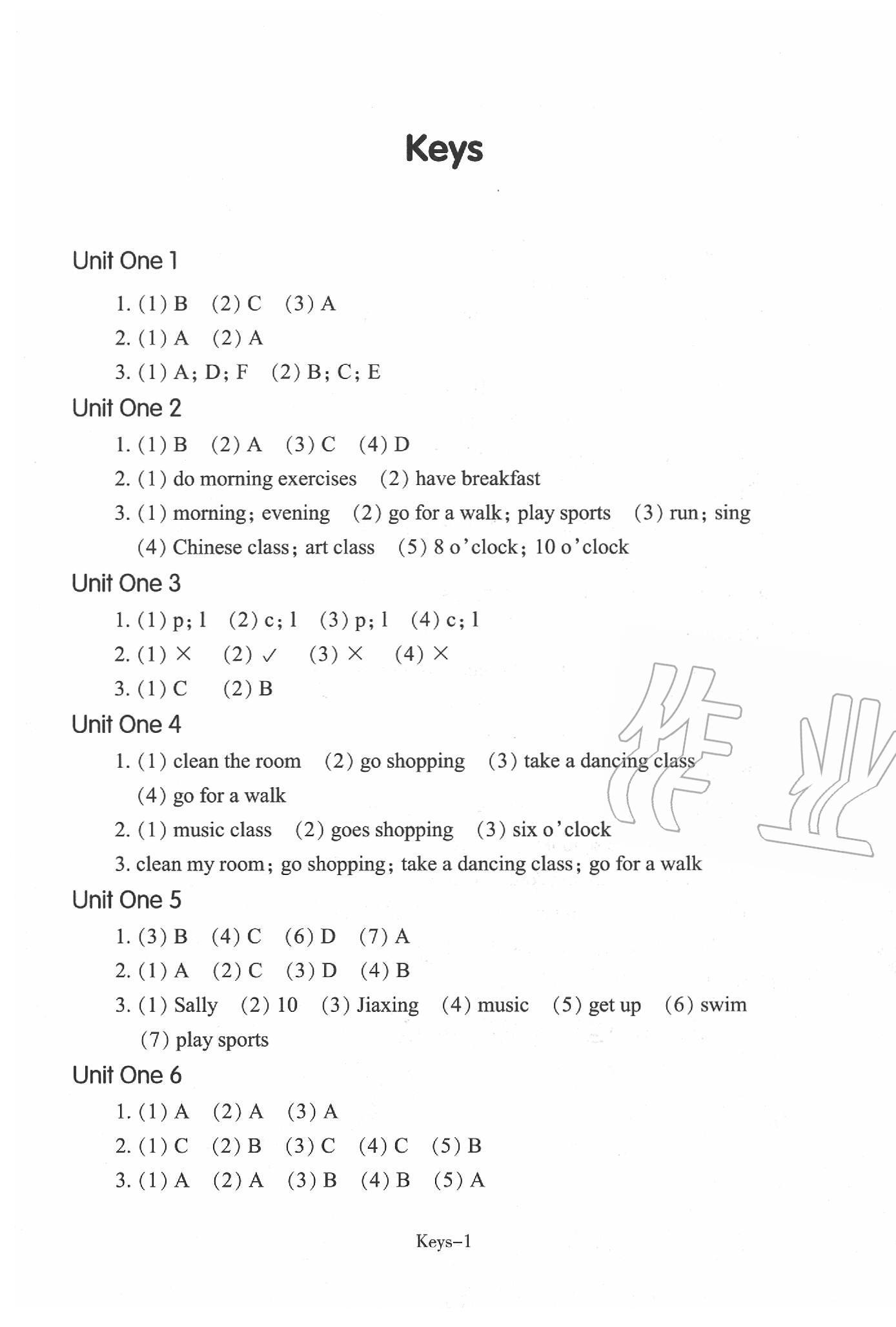 2020年每課一練小學(xué)英語五年級(jí)下冊人教版浙江少年兒童出版社 第1頁