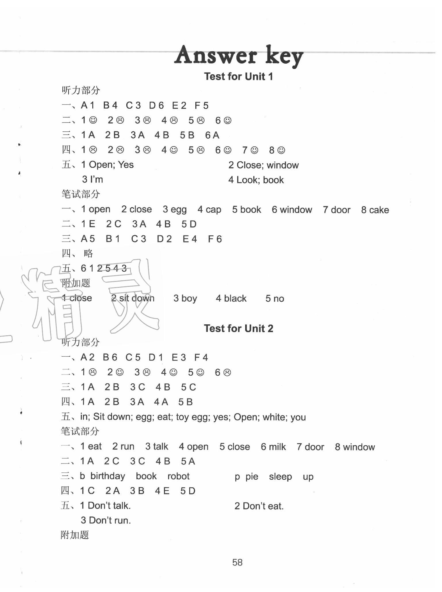 2020年课课练小学英语活页卷三年级下册译林版 第1页