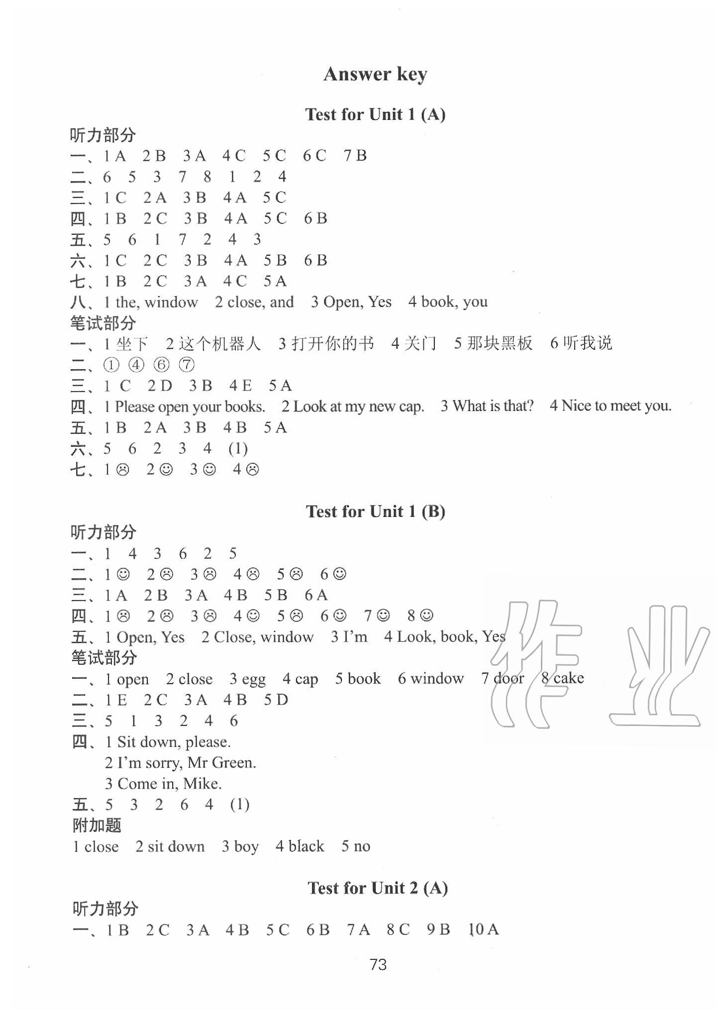 2020年課課練小學(xué)英語(yǔ)AB卷三年級(jí)下冊(cè)譯林版 第1頁(yè)