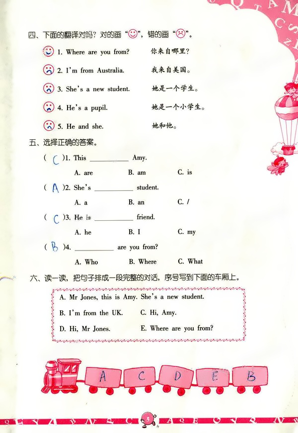 2020年英語學(xué)習(xí)與鞏固三年級下冊人教版三起 第5頁