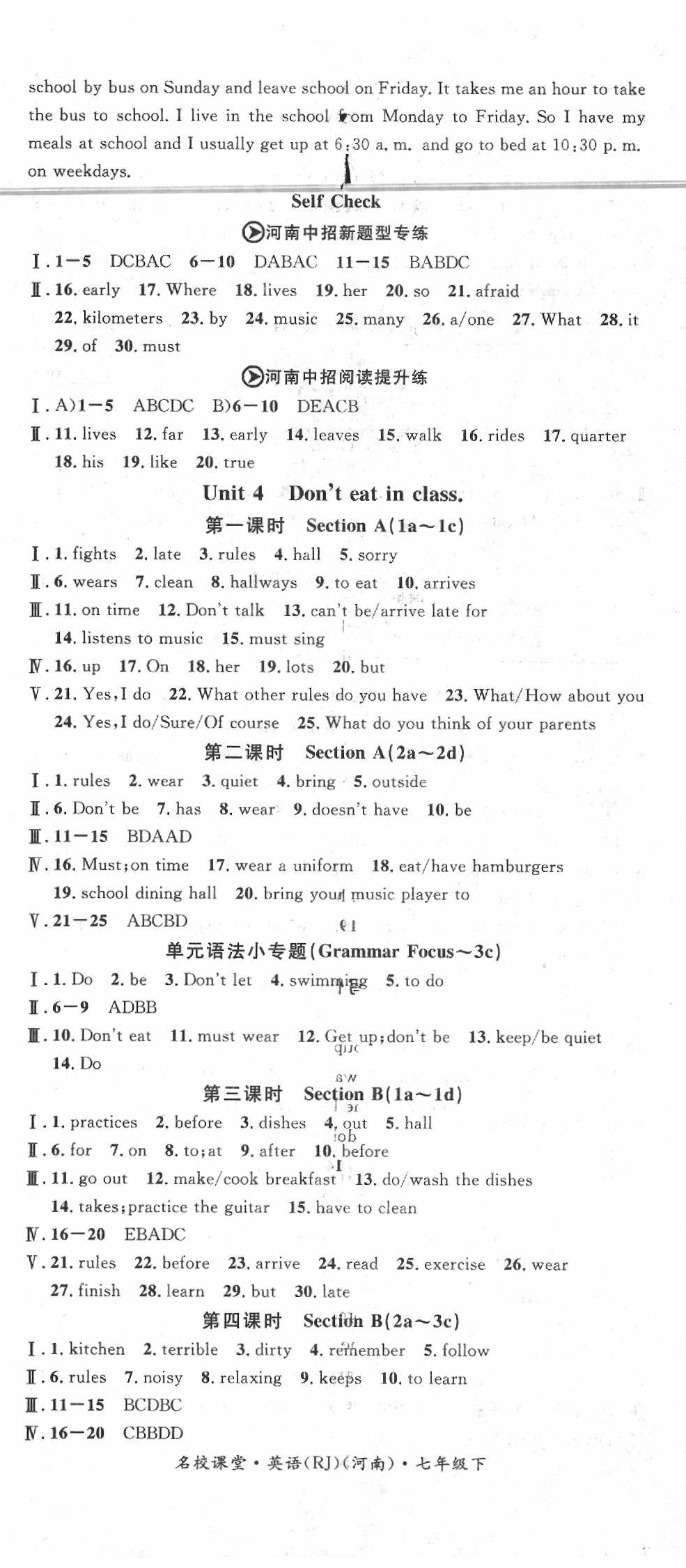 2020年名校課堂七年級(jí)英語下冊(cè)人教版河南專版 第5頁