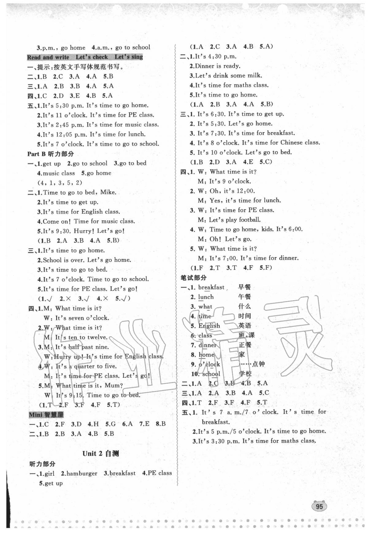 2020新課程學(xué)習(xí)與測(cè)評(píng)同步學(xué)習(xí)英語四年級(jí)下冊(cè)人教版 第3頁