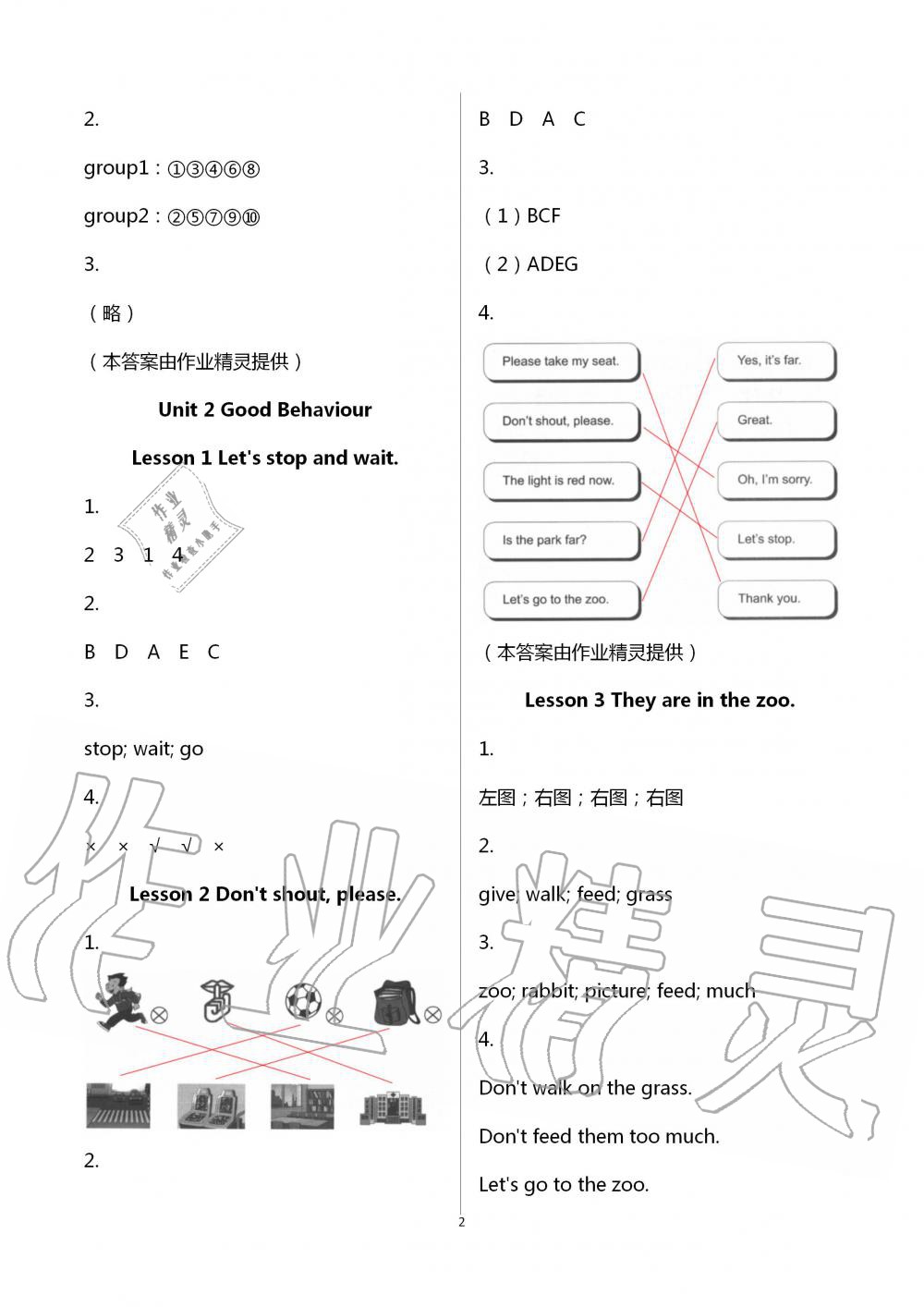 2020年配套練習冊五年級英語下冊魯科版五四制 第2頁